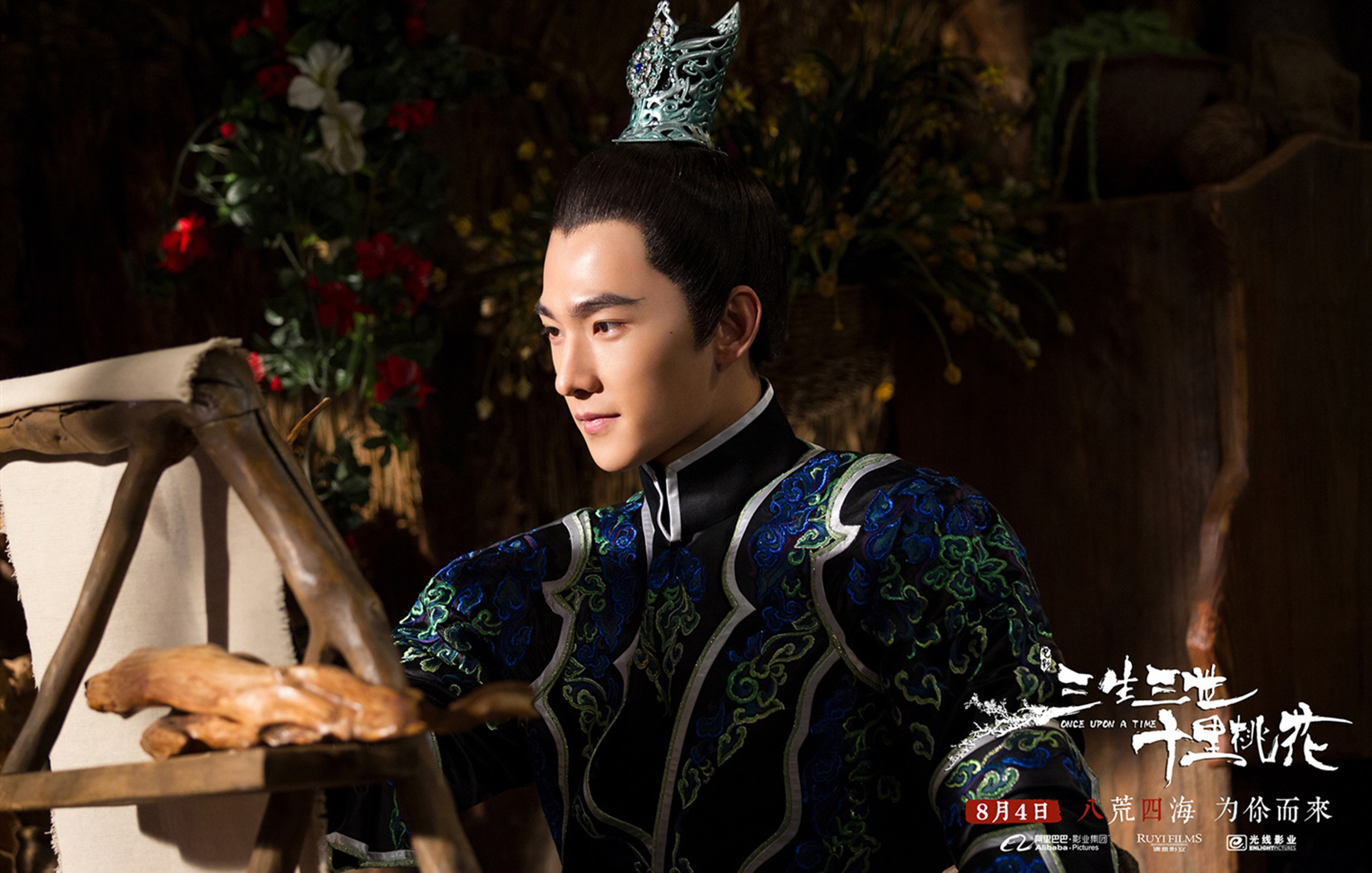 影视 电影 三生三世十里桃花 杨洋