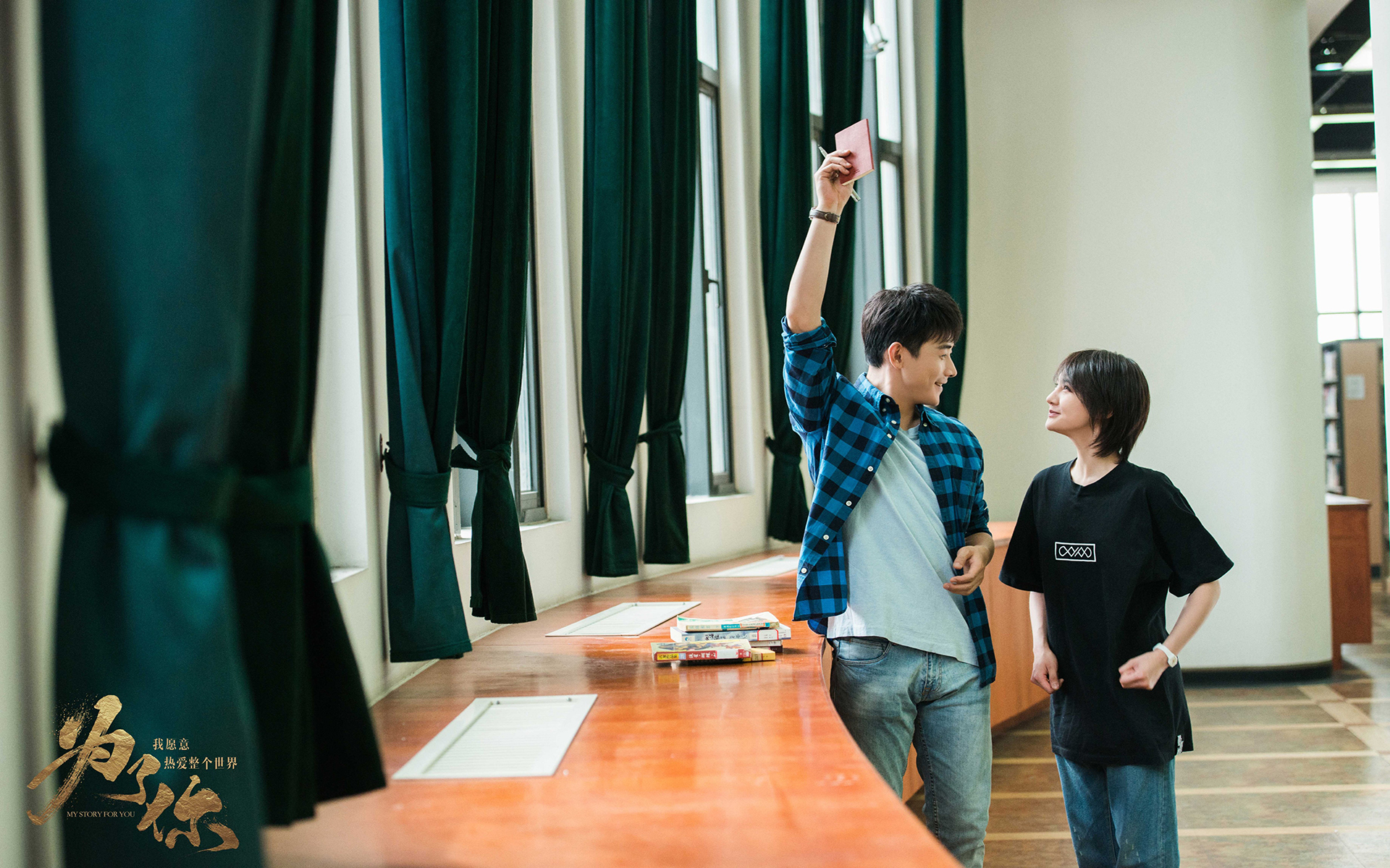 影视剧照  郑爽 罗晋