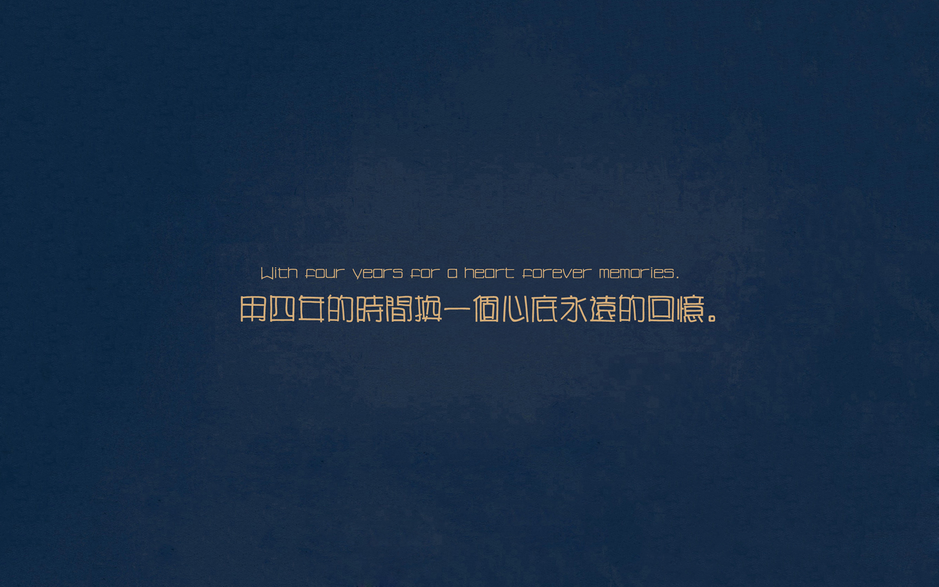 文字 毕业季 伤感