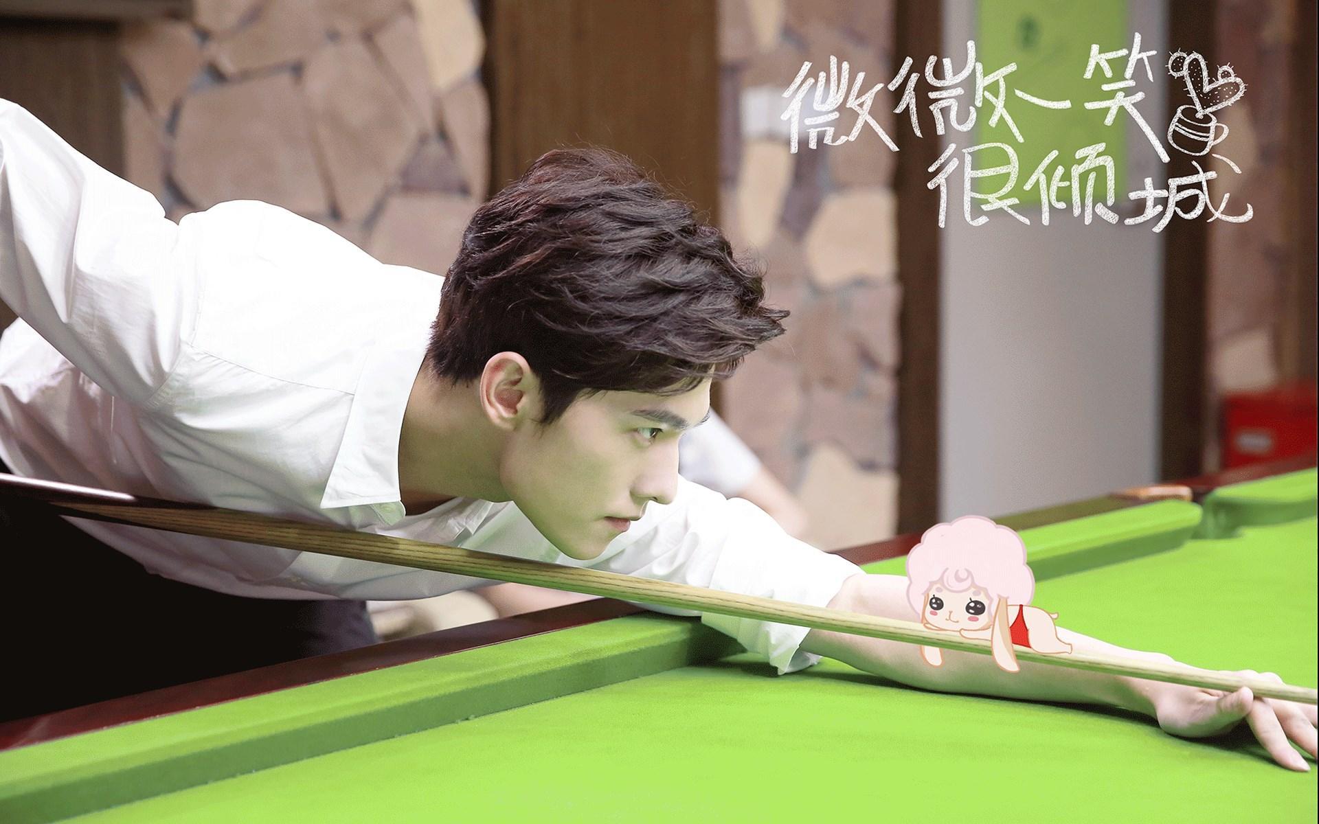 杨洋 微微一笑很倾城