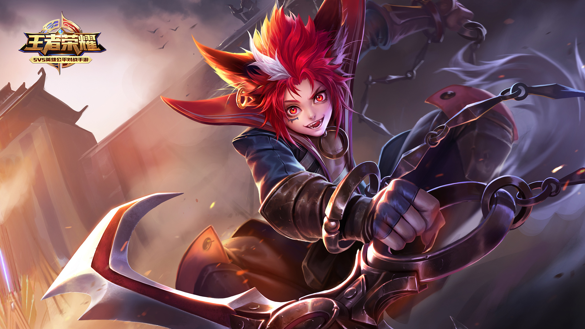 游戏 王者荣耀 百里玄策 嚣狂之镰