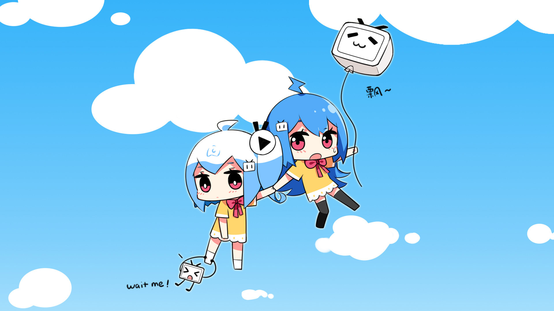 bilibili 哔哩哔哩 B站