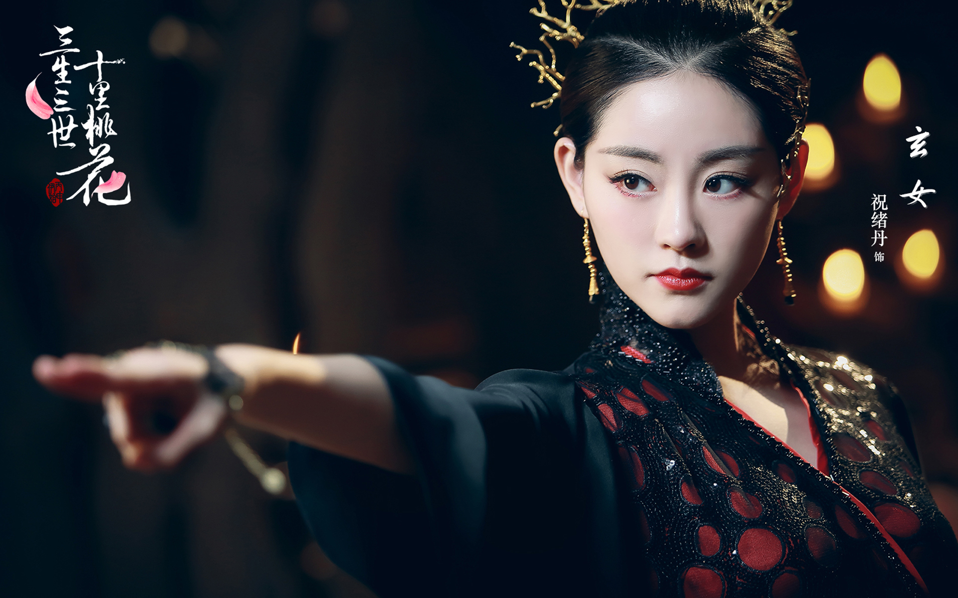 三生三世十里桃花  古装   玄幻  爱情题材