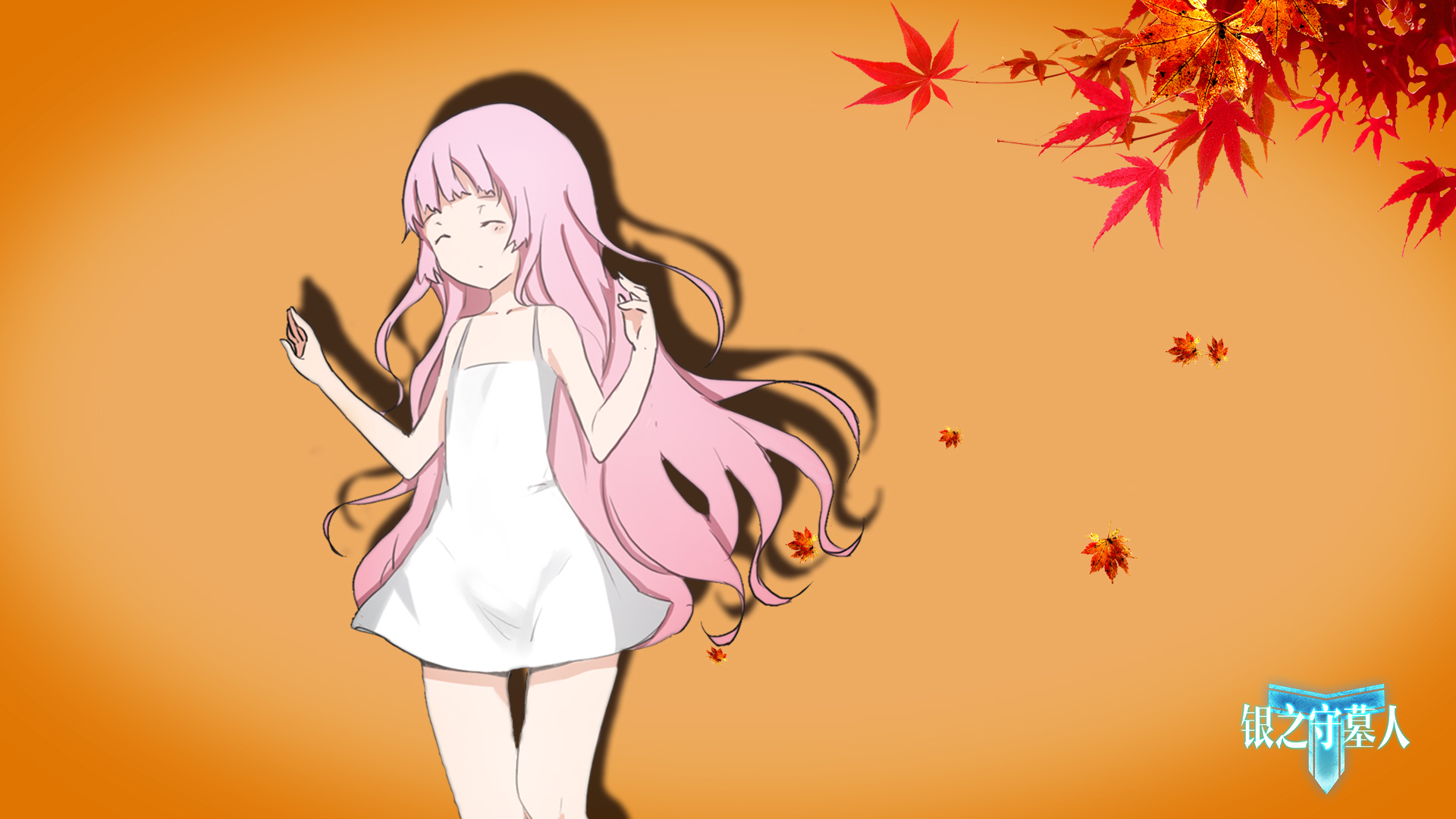 银之守墓人 动漫 陆怜