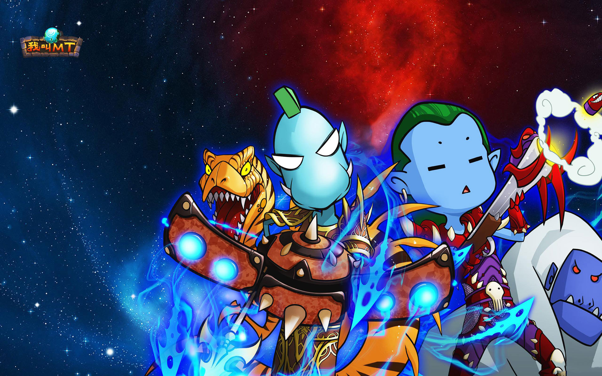 我叫哀木涕 我叫MT 游戏 宽屏