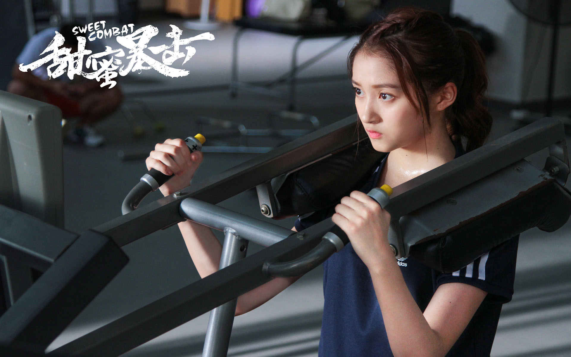 影视剧照  甜蜜暴击 关晓彤