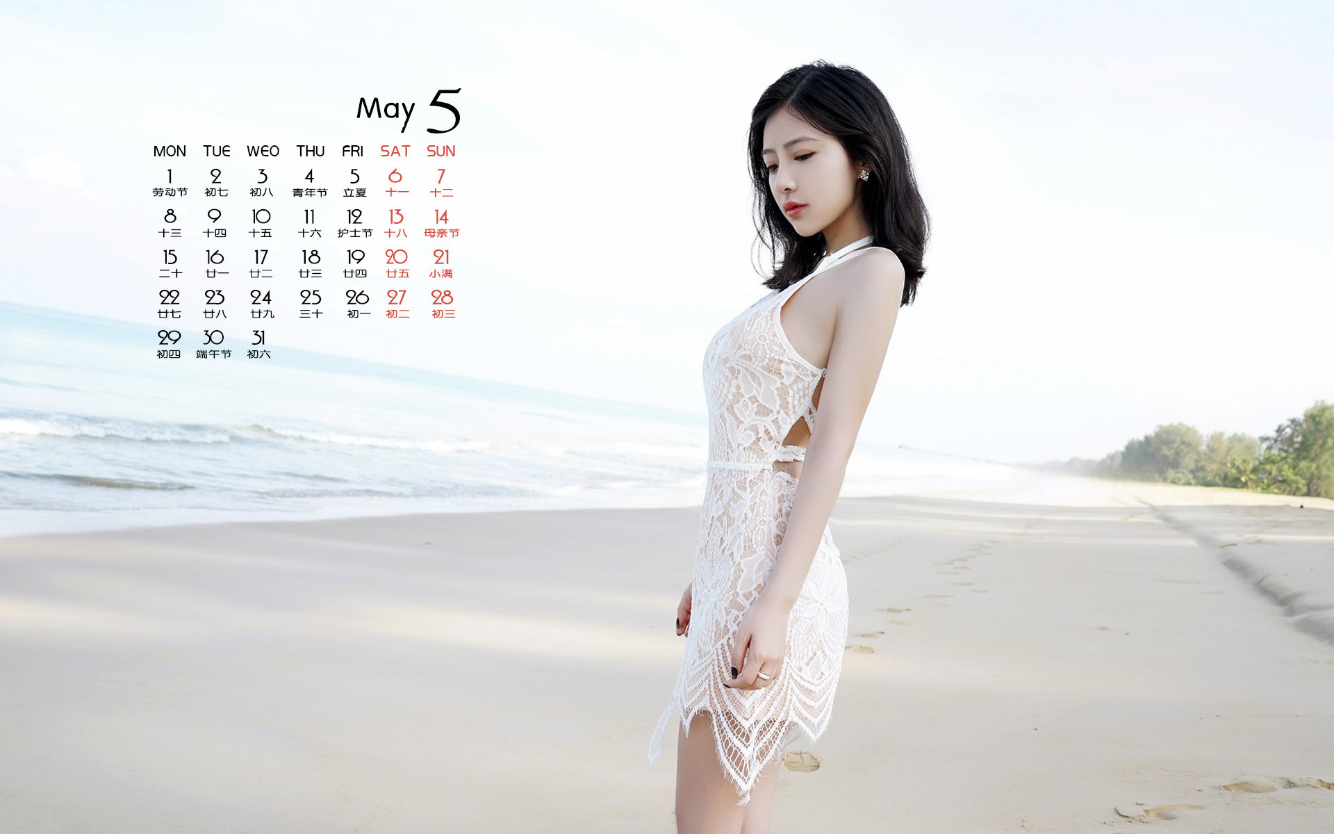 2017年5月 性感女神 海滩