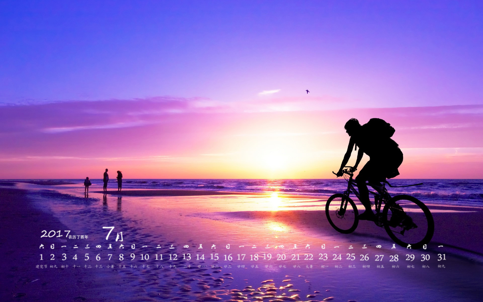 月历 2017年7月