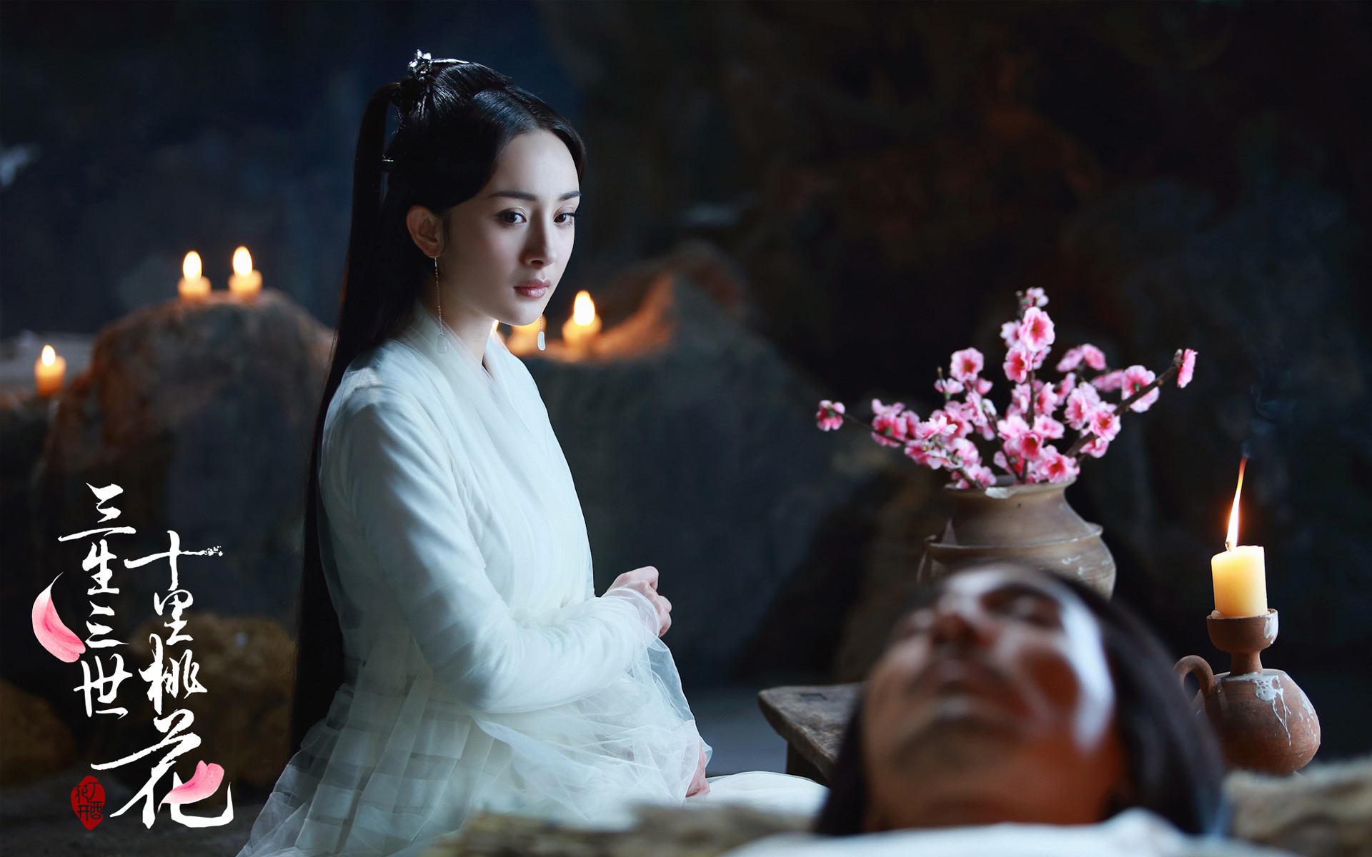 三生三世十里桃花 杨幂