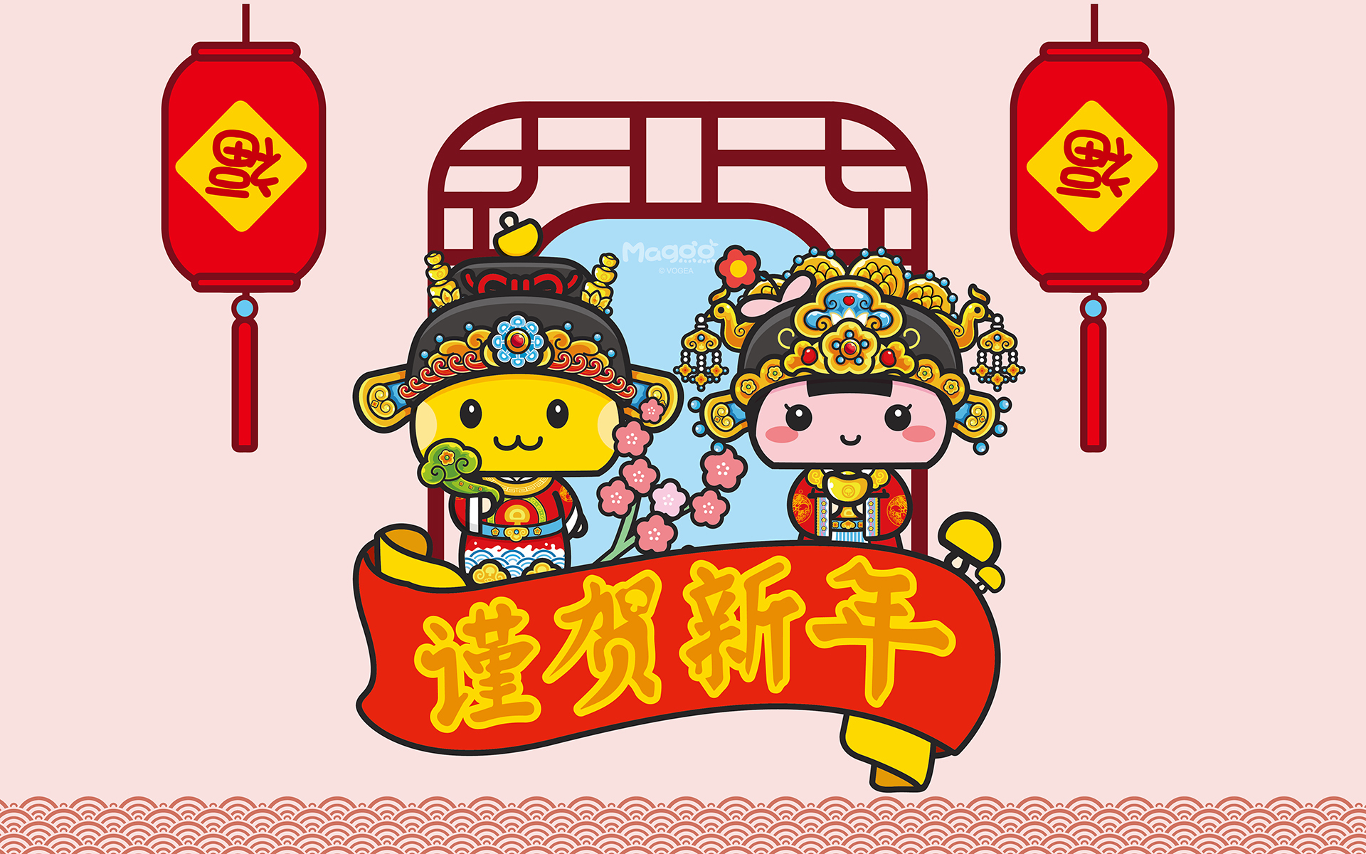 2017 新年快乐 蘑菇点点 谨贺新年