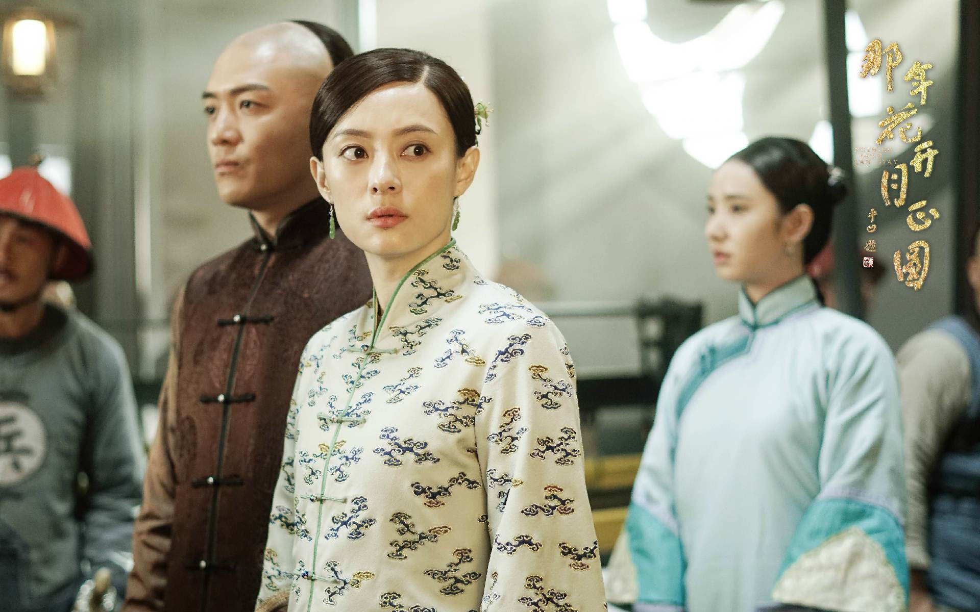 影视 电视剧 那年花开月正圆