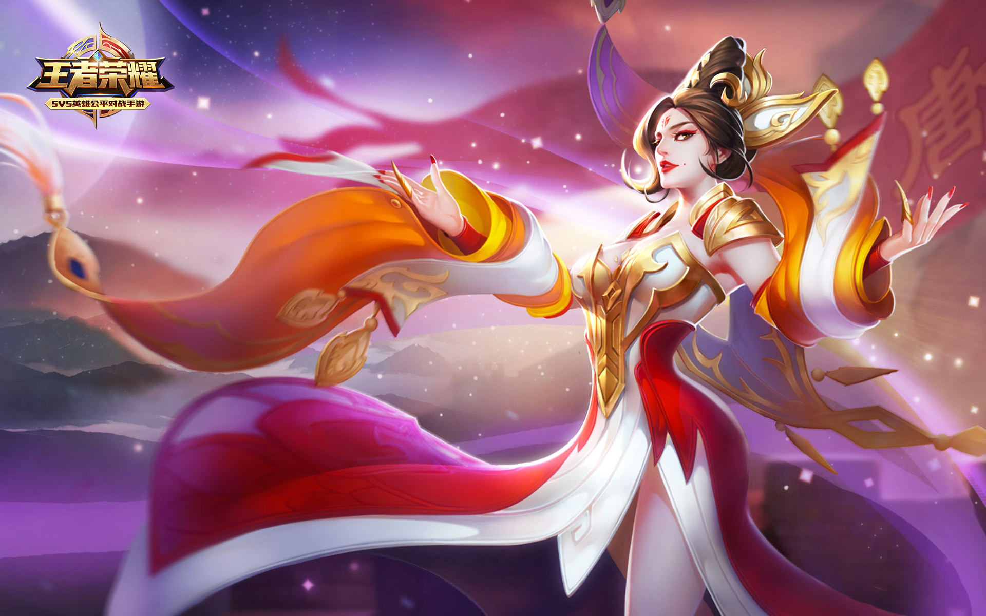 王者荣耀 武则天 女帝