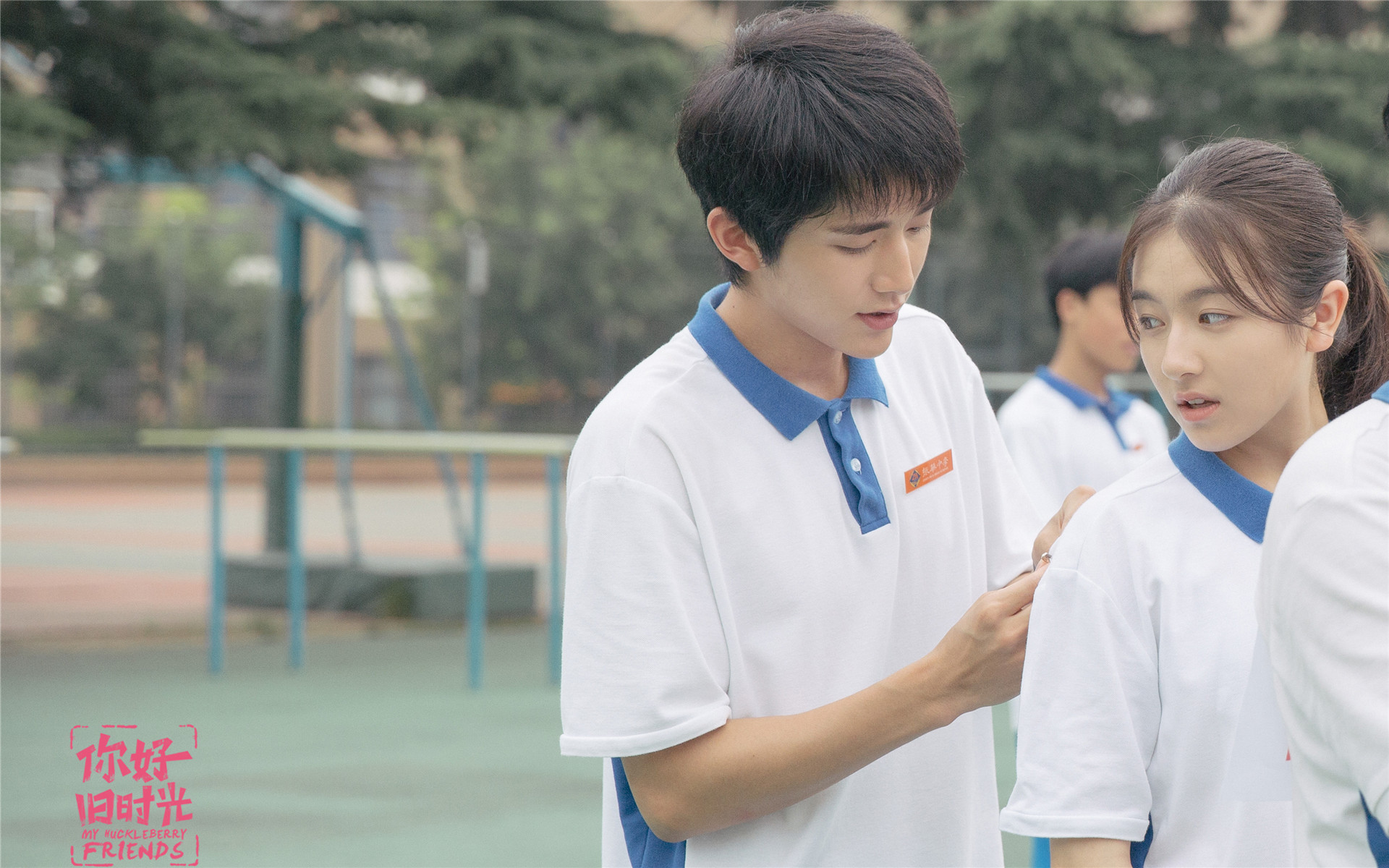 影视剧照 你好旧时光