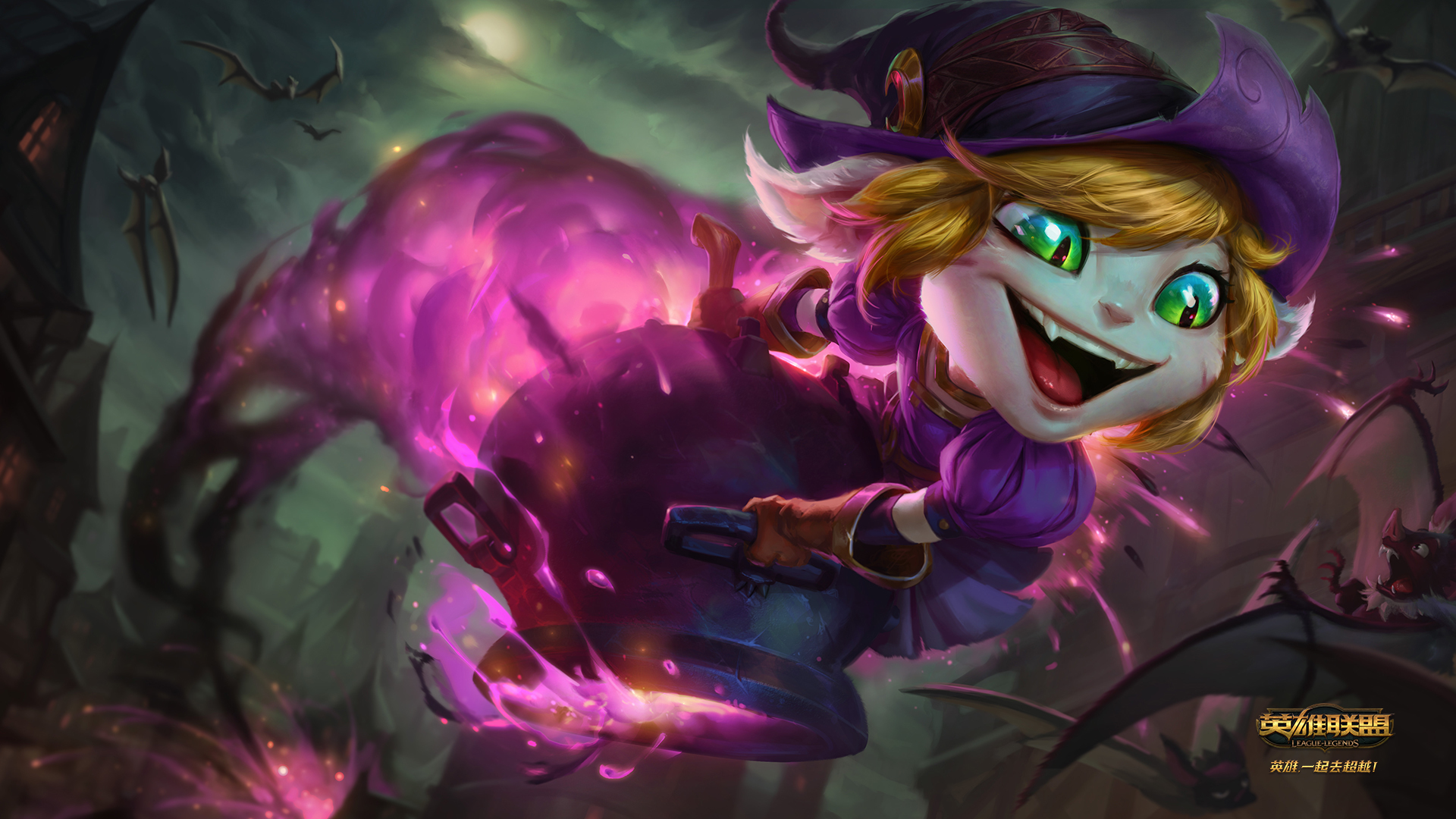游戏 英雄联盟 魅惑女巫 崔丝塔娜