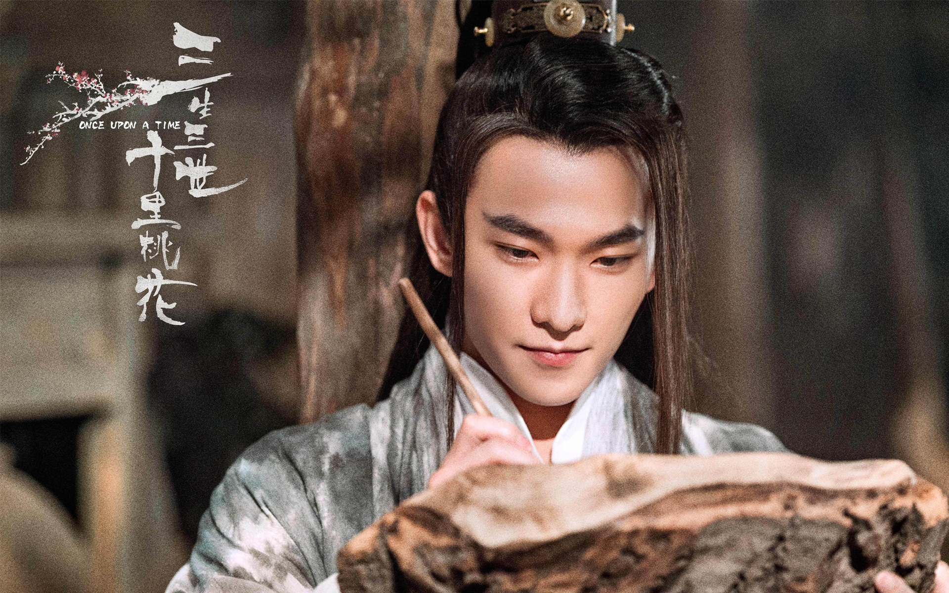 三生三世十里桃花 杨洋