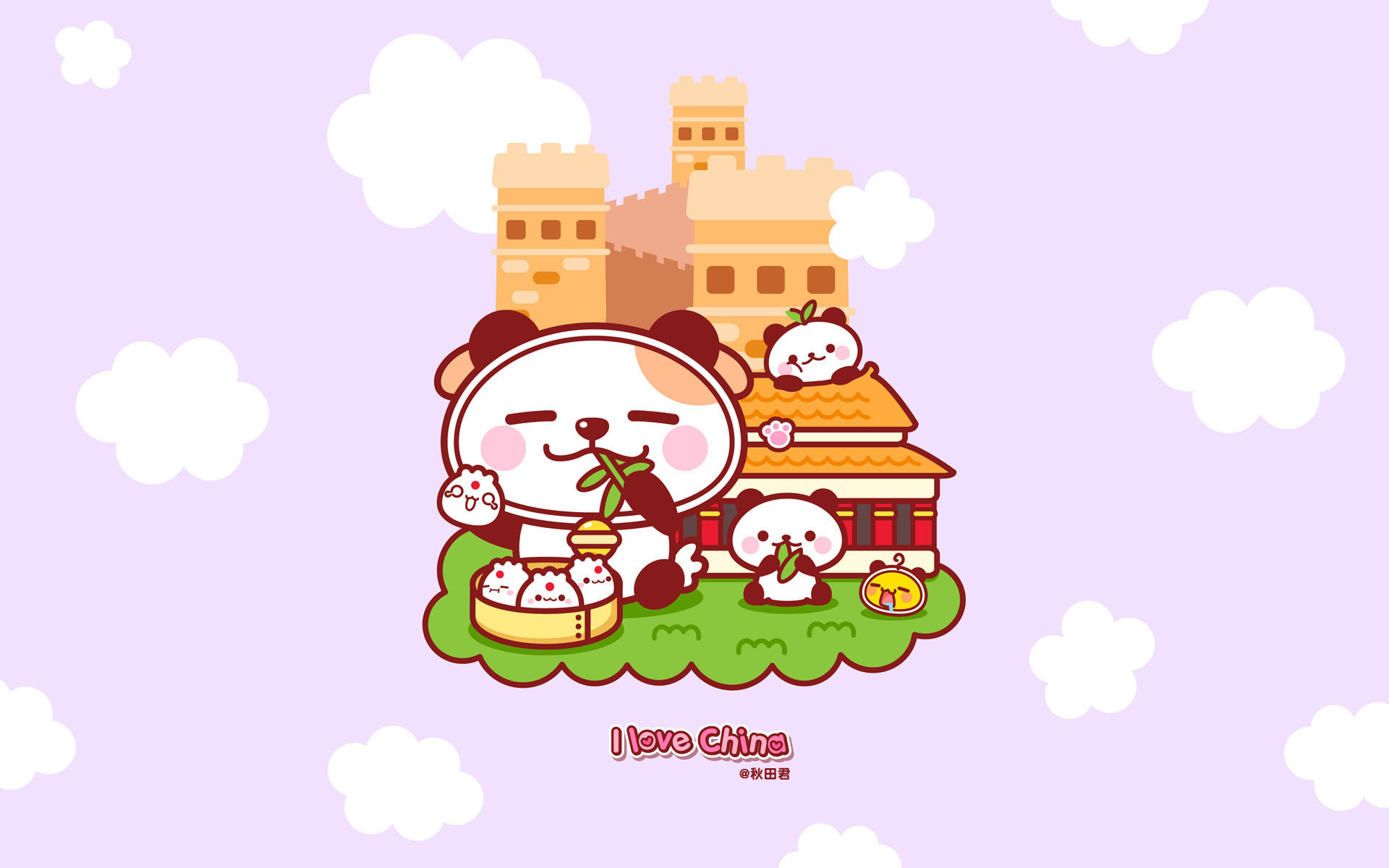 秋田君 漫画 中国