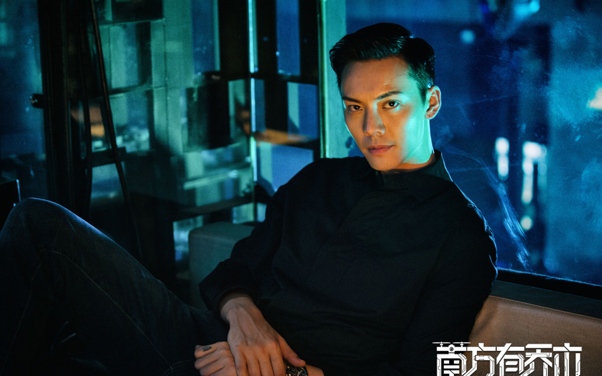 影视 陈伟霆 南方有乔木