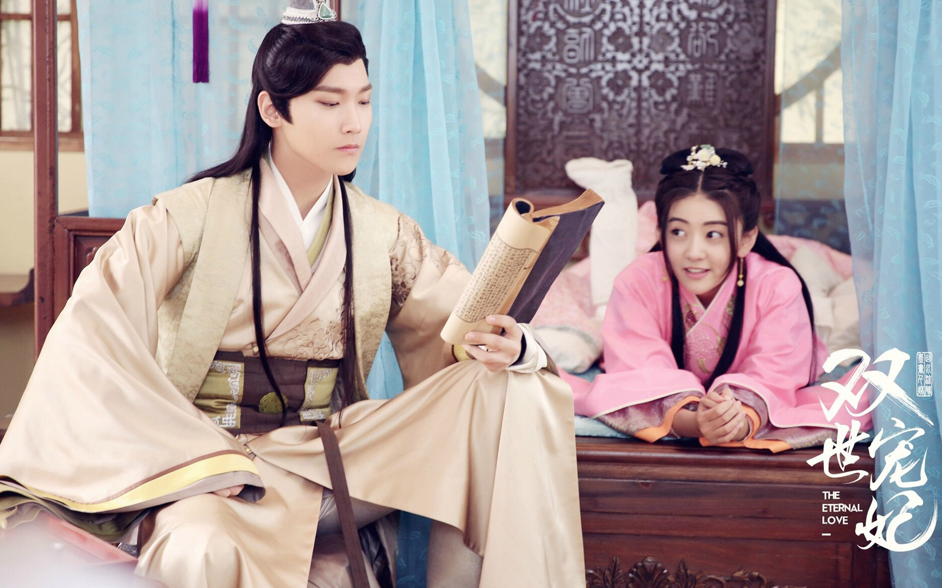 影视 电视剧 双世宠妃 邢昭林