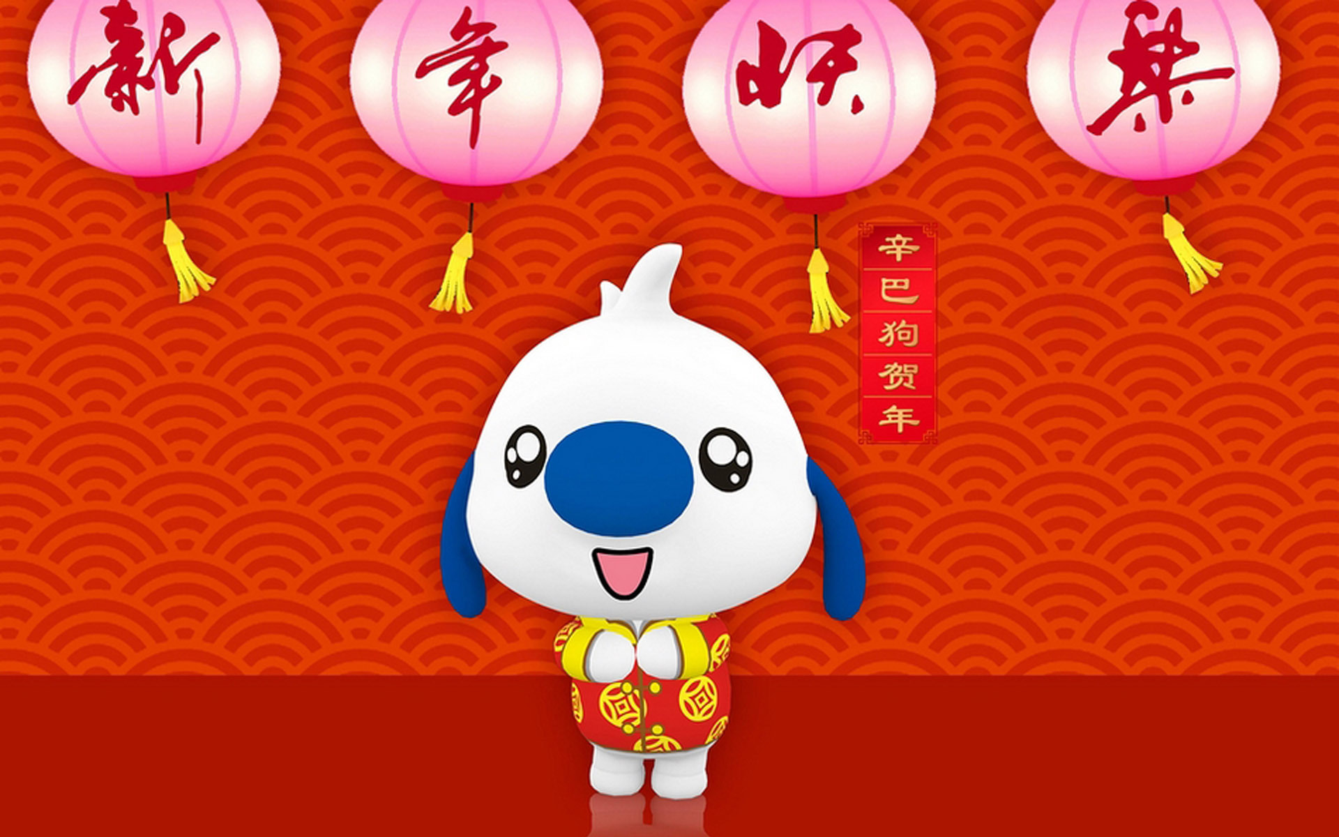 2018年 元旦 新年