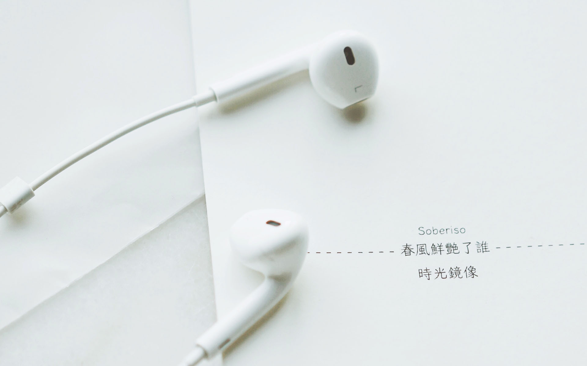 静物写真  ins风简单桌面