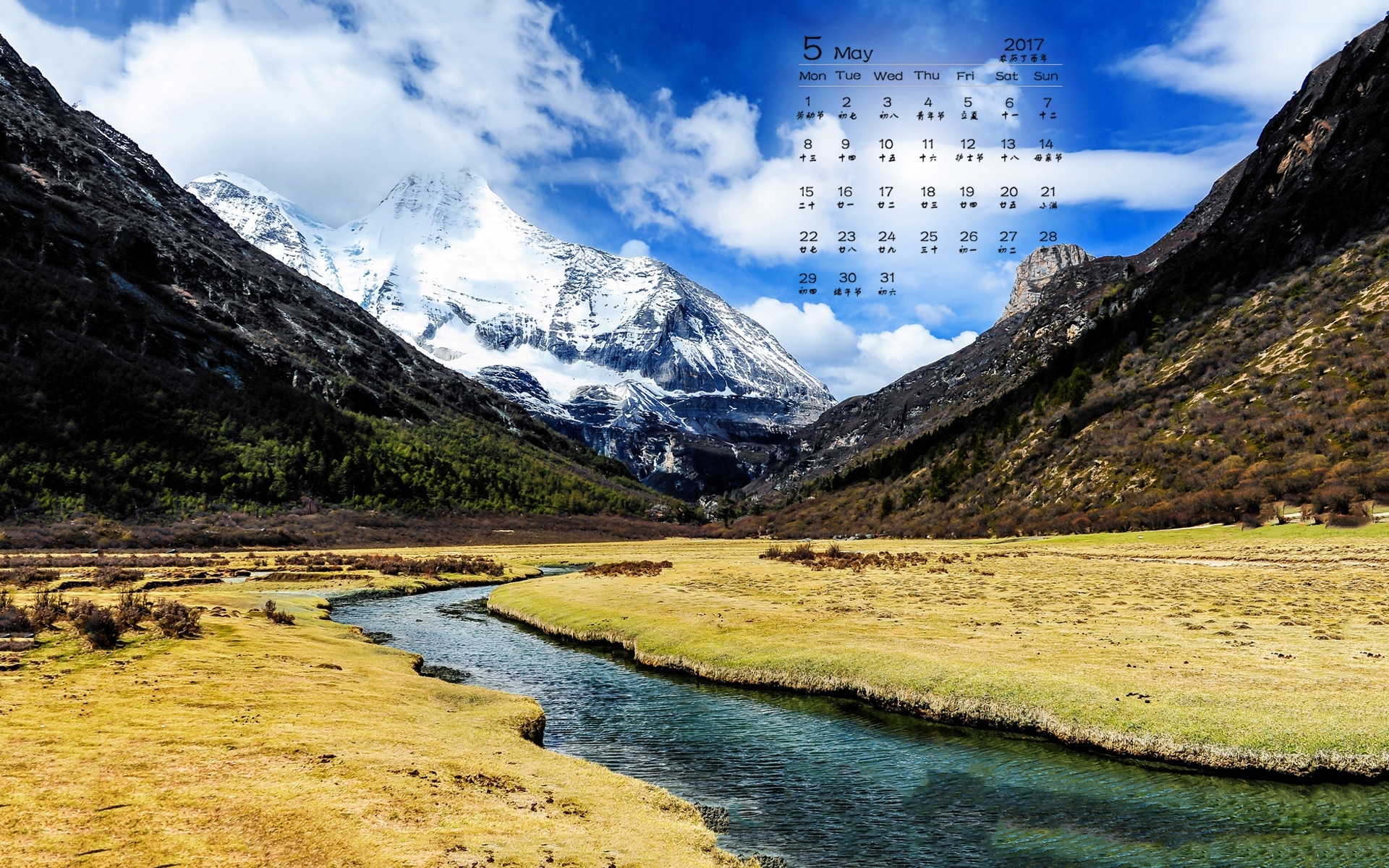 2017年5月 雪山 草地 河流