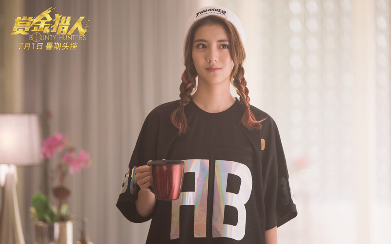 吴千语 赏金猎人电影 美女 明星