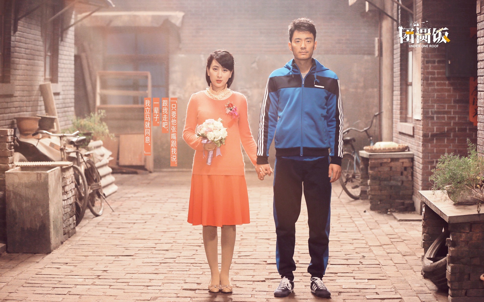 马苏 李光洁  团圆饭  演员 美女 明星