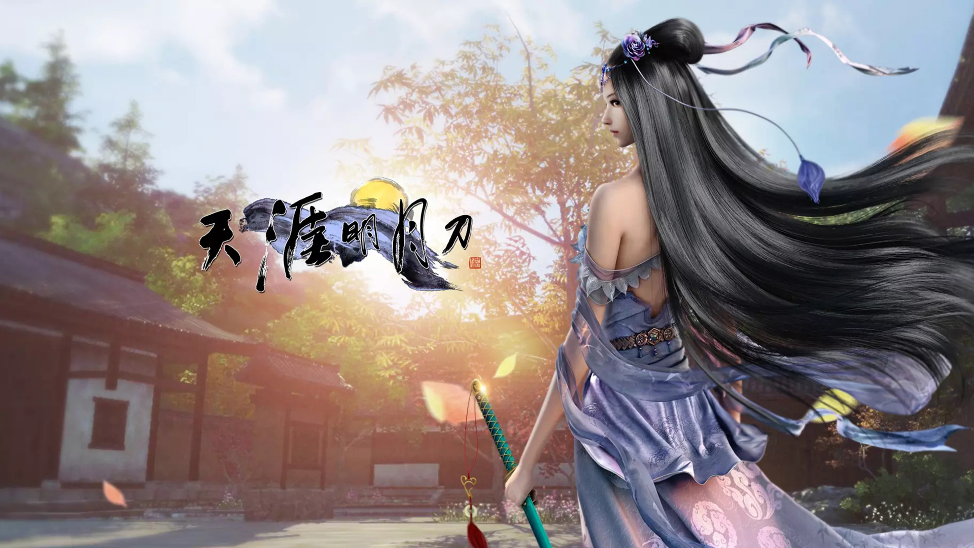 热门网游 天涯明月刀