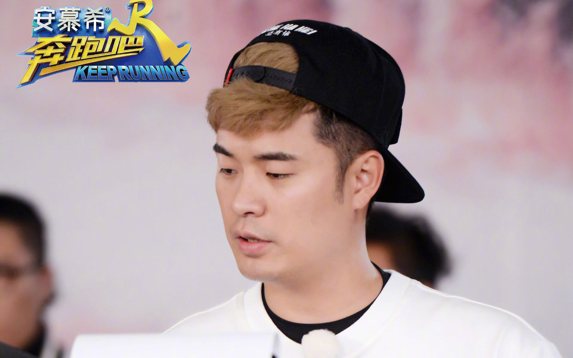 跑男 陈赫 奔跑吧兄弟
