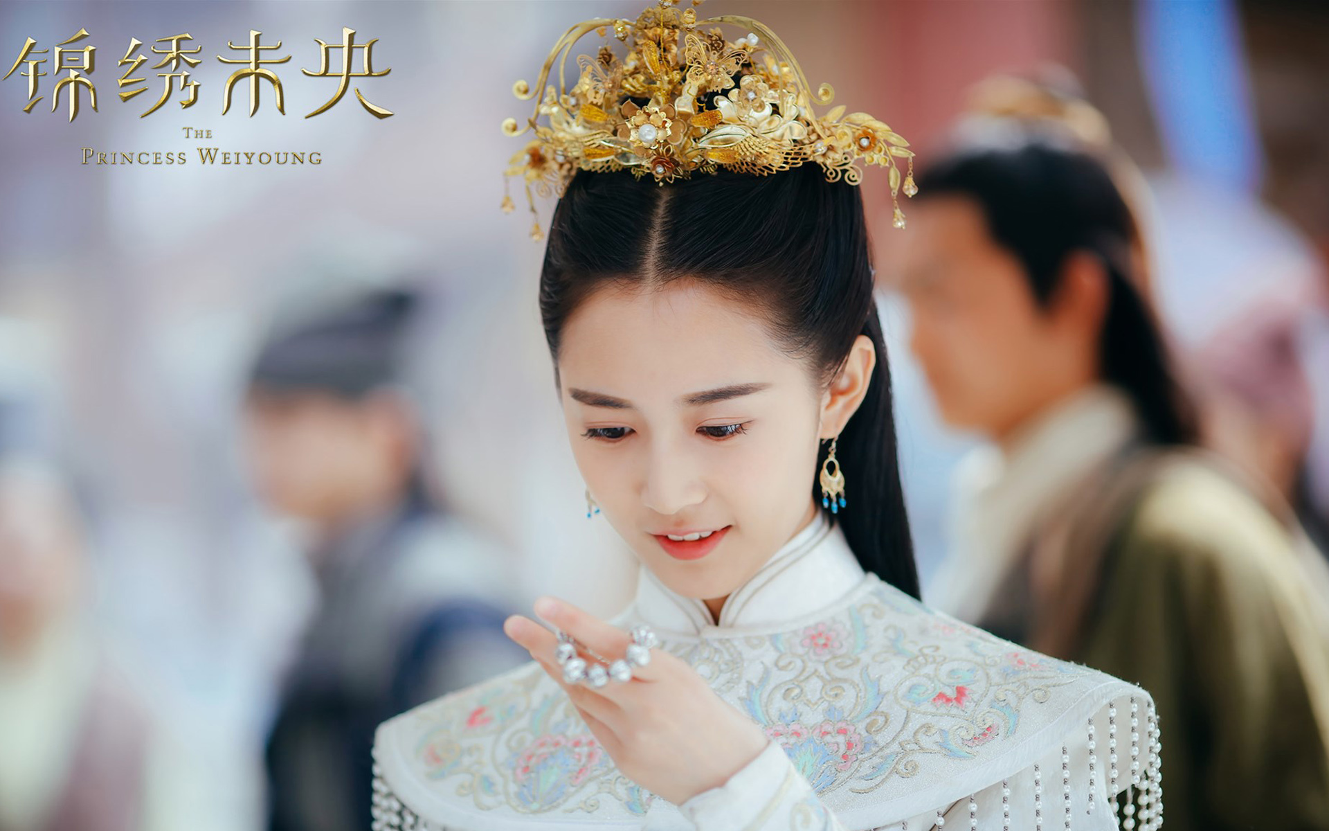 陈钰琪 锦绣未央