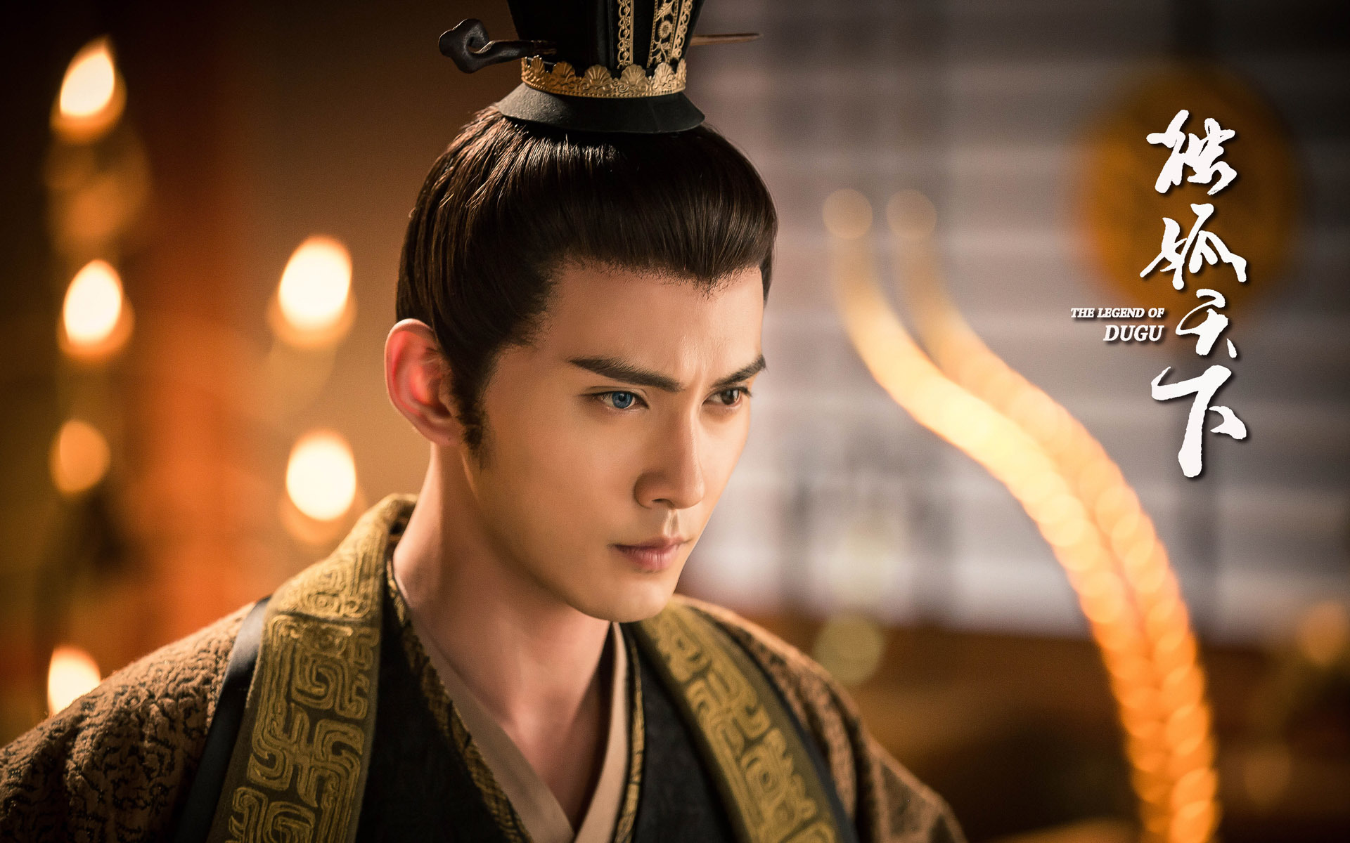 影视剧照 独孤天下 徐正溪