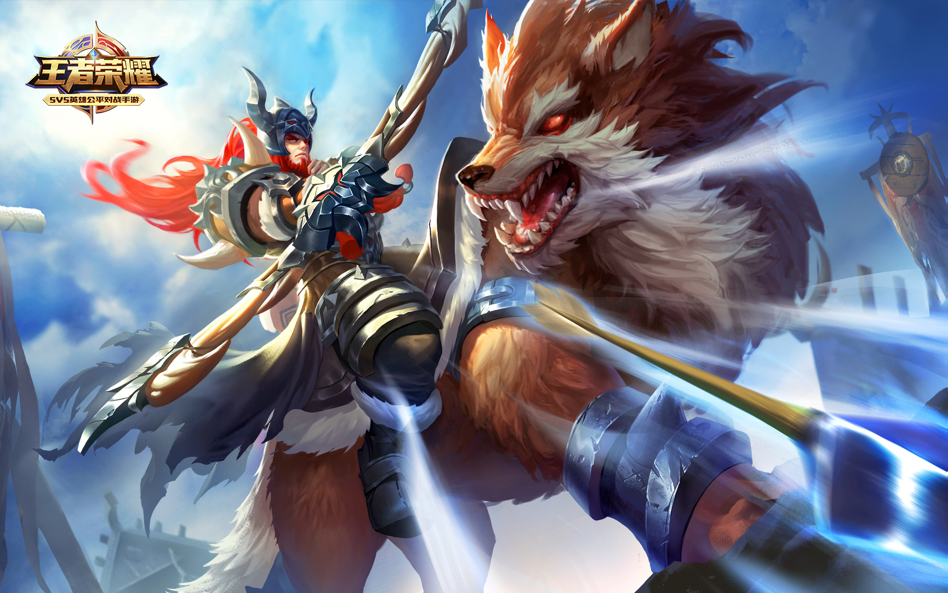 游戏 成吉思汗 维京掠夺者 王者荣耀