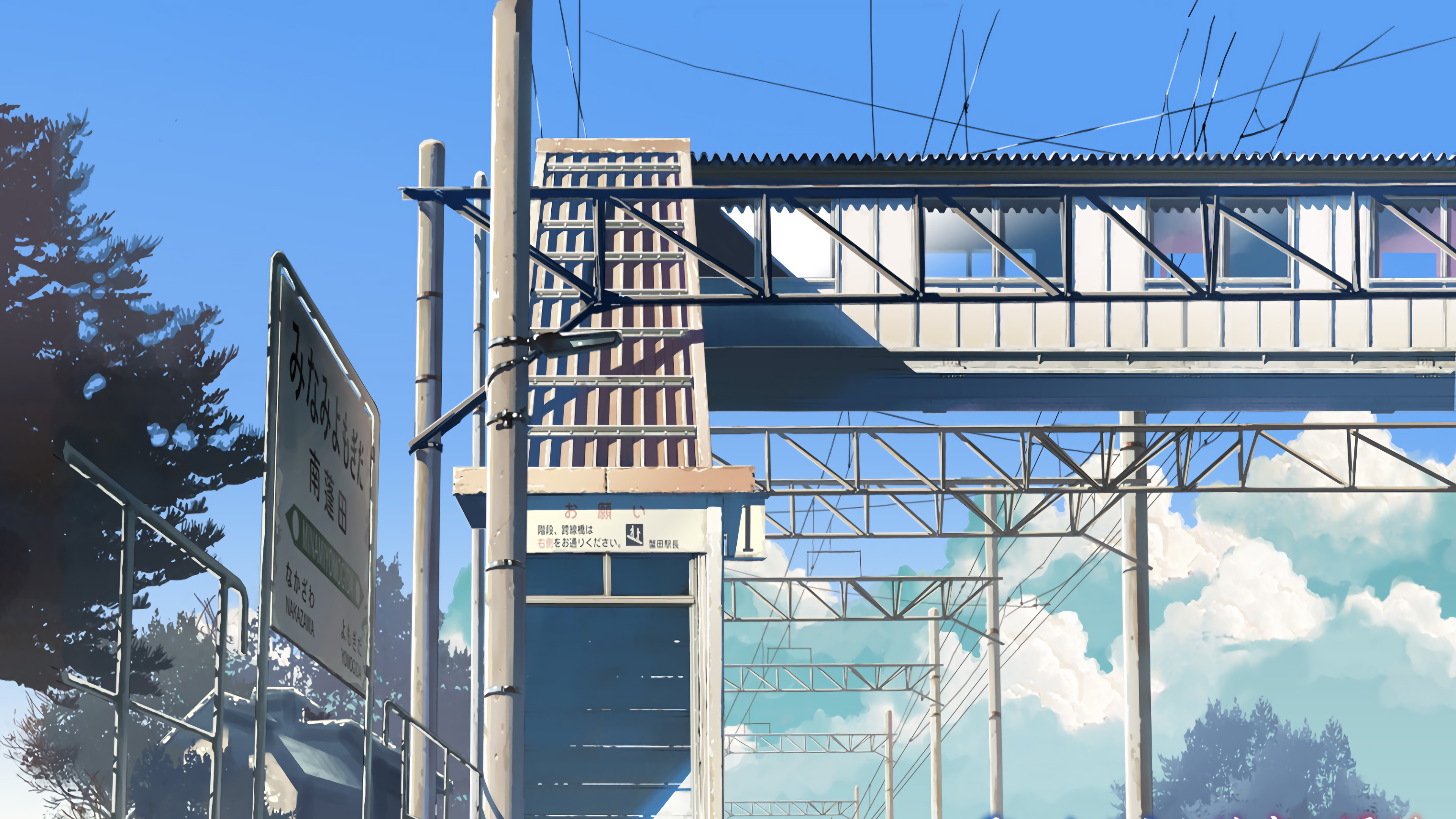 4K 动漫 风景 唯美