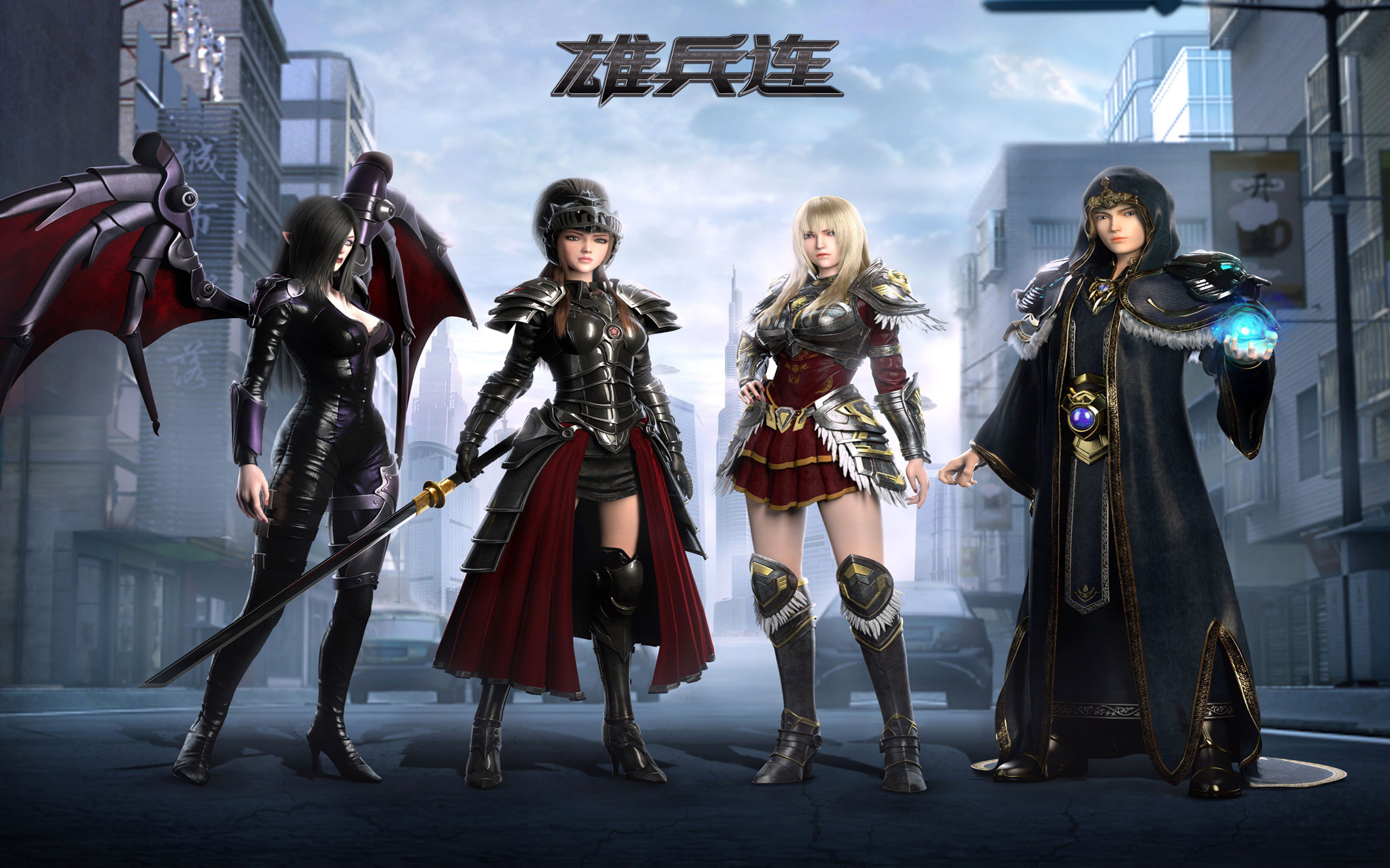 动漫 超神学院 国漫 雄兵连