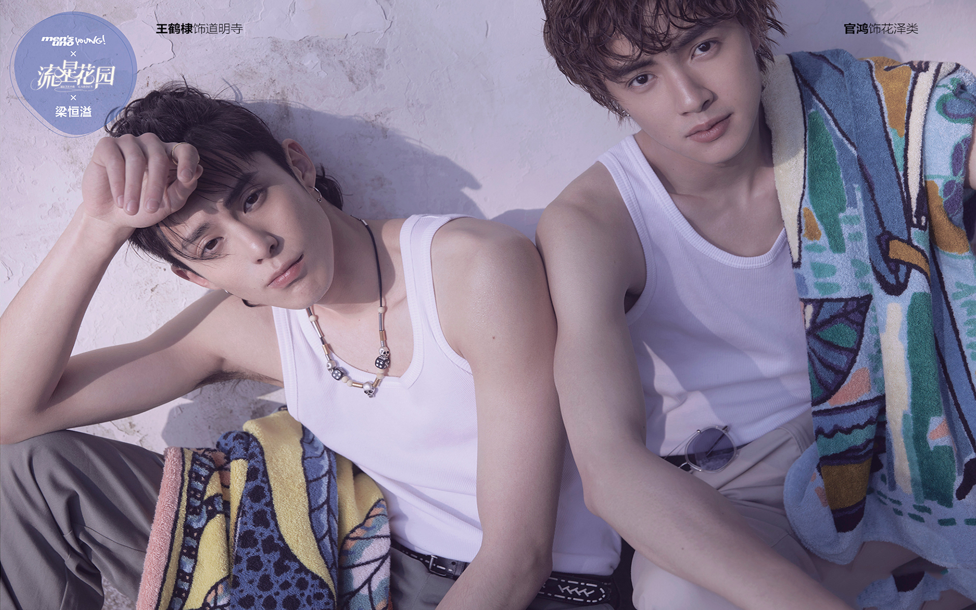 影视剧照 新版流星花园  道明寺 花泽类