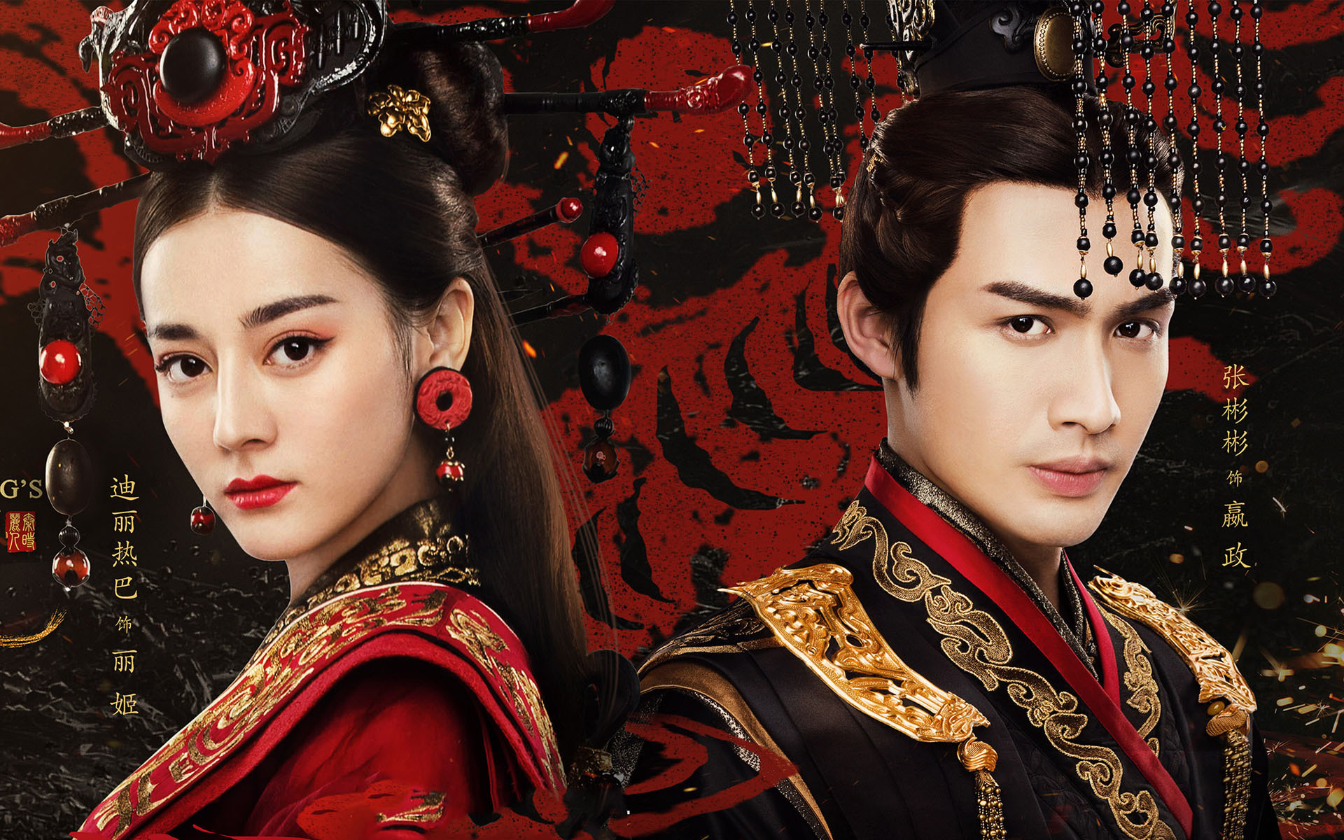 影视 电视剧 秦时明月丽人心 迪丽热巴 张彬彬