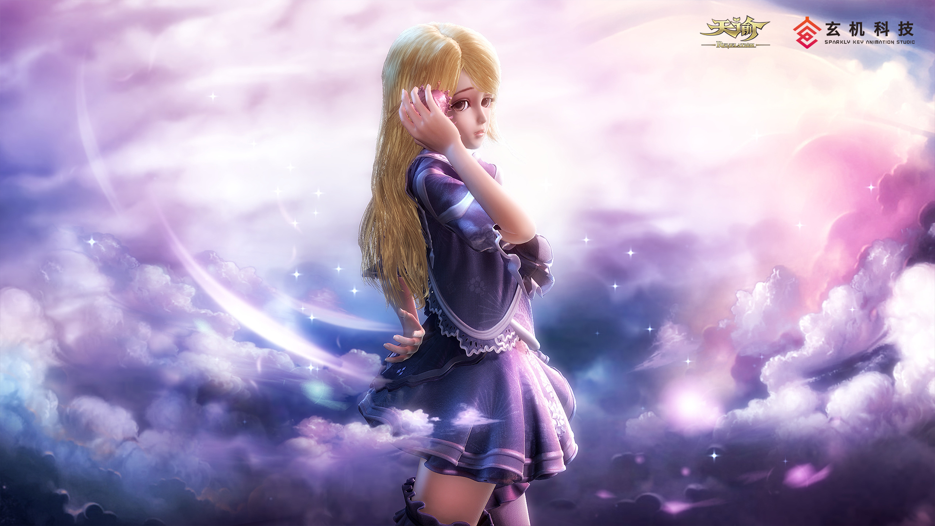 游戏  网易游戏 天谕