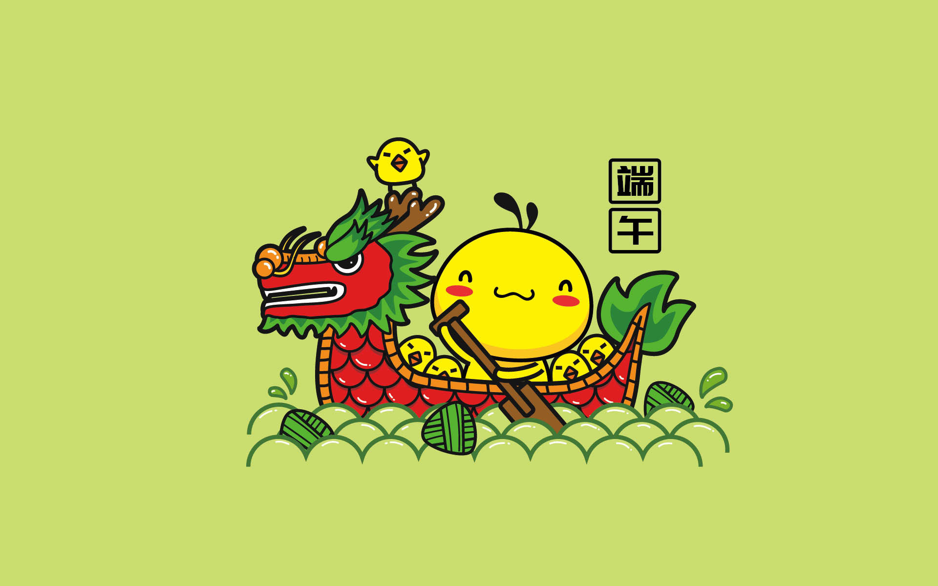 端午节 龙舟 卡通