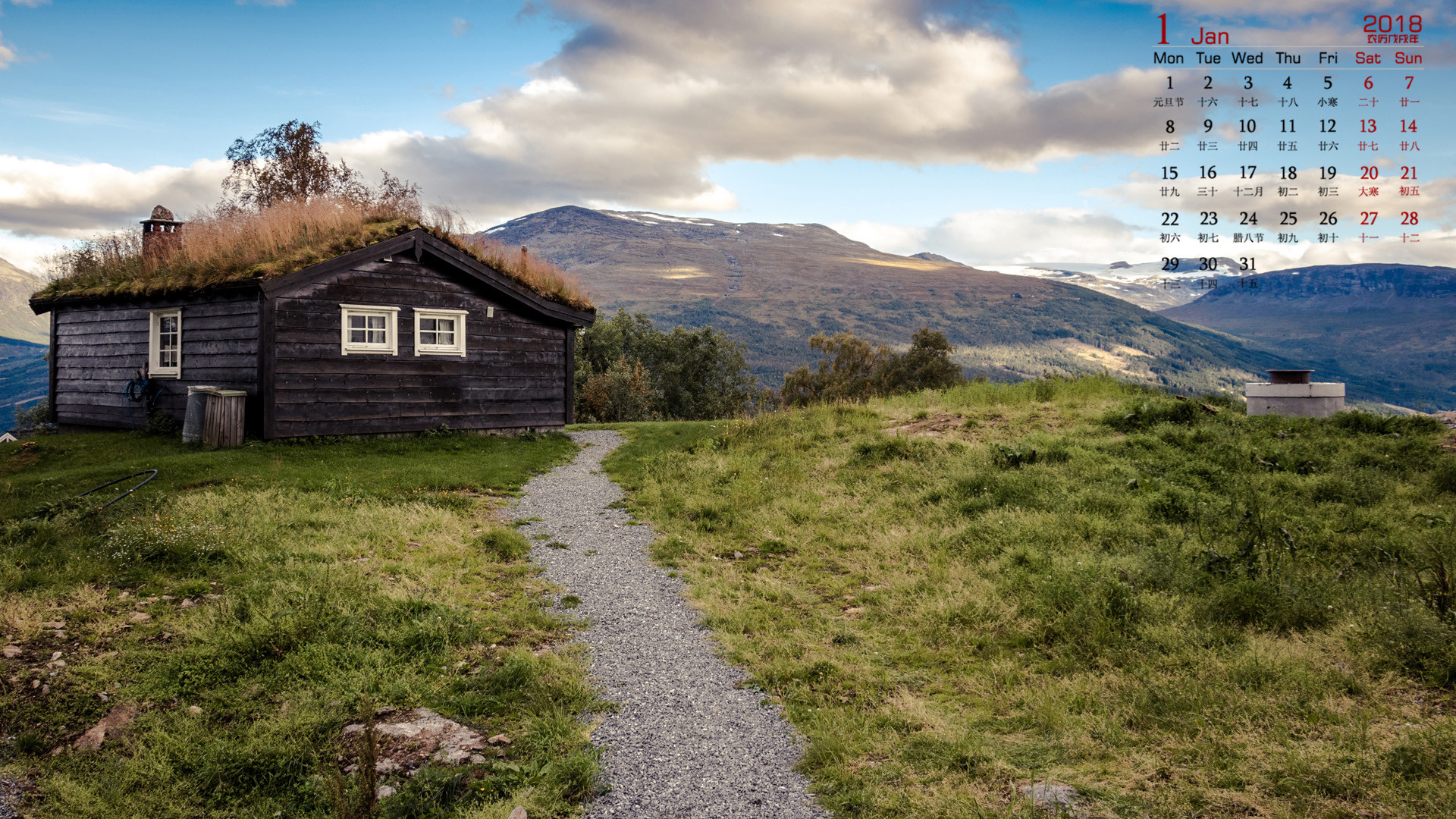 月历 2018年1月