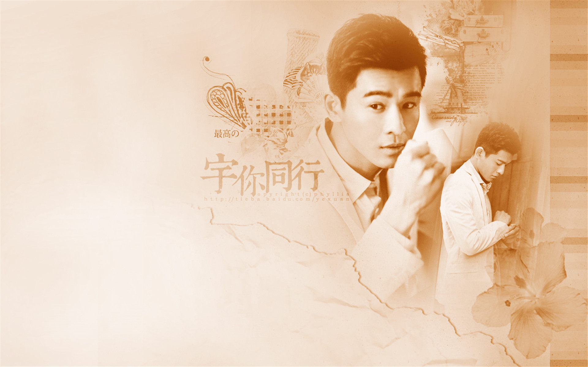 乔振宇 演员 帅哥 小鲜肉 明星