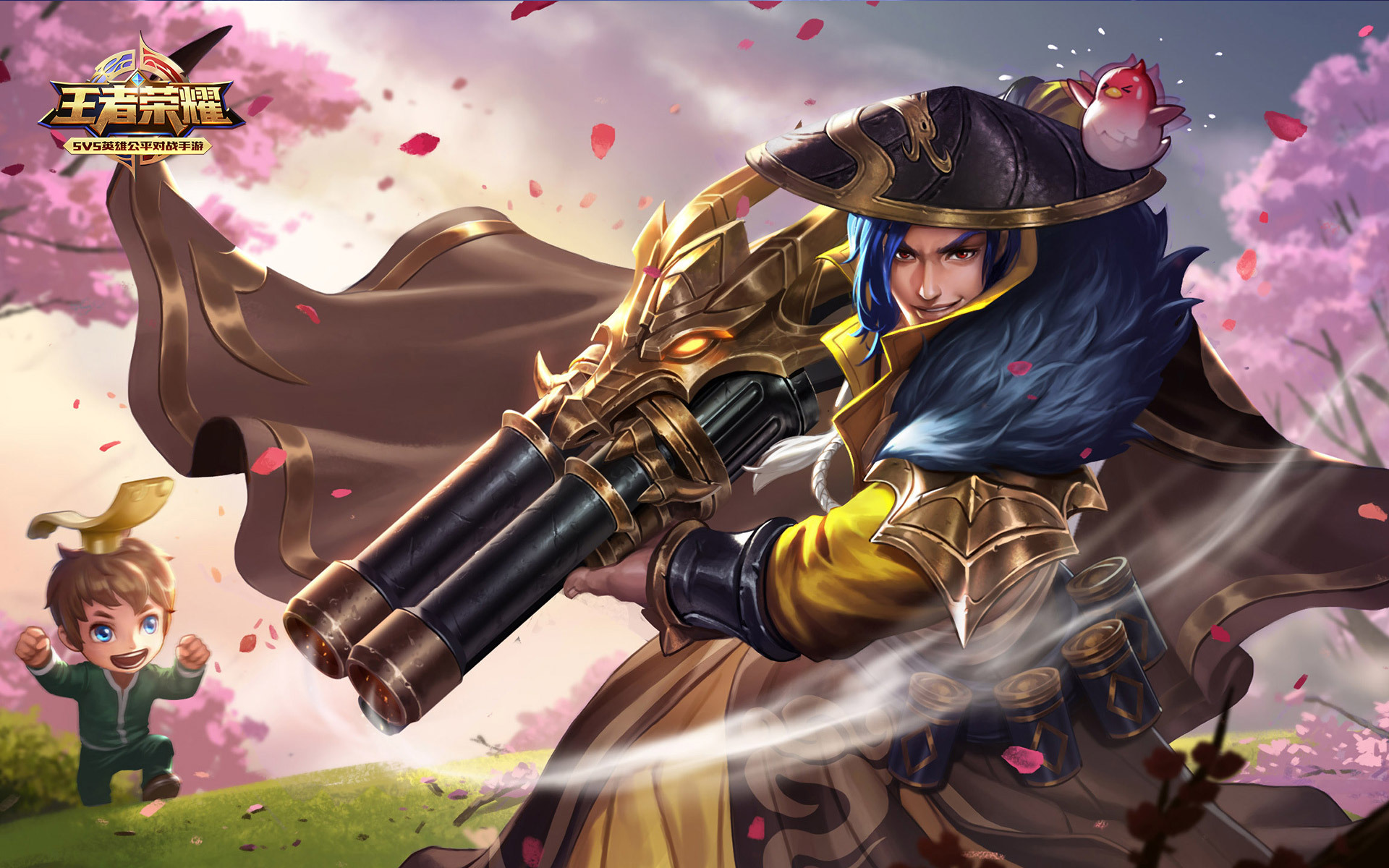 王者荣耀 刘备 仁德义枪