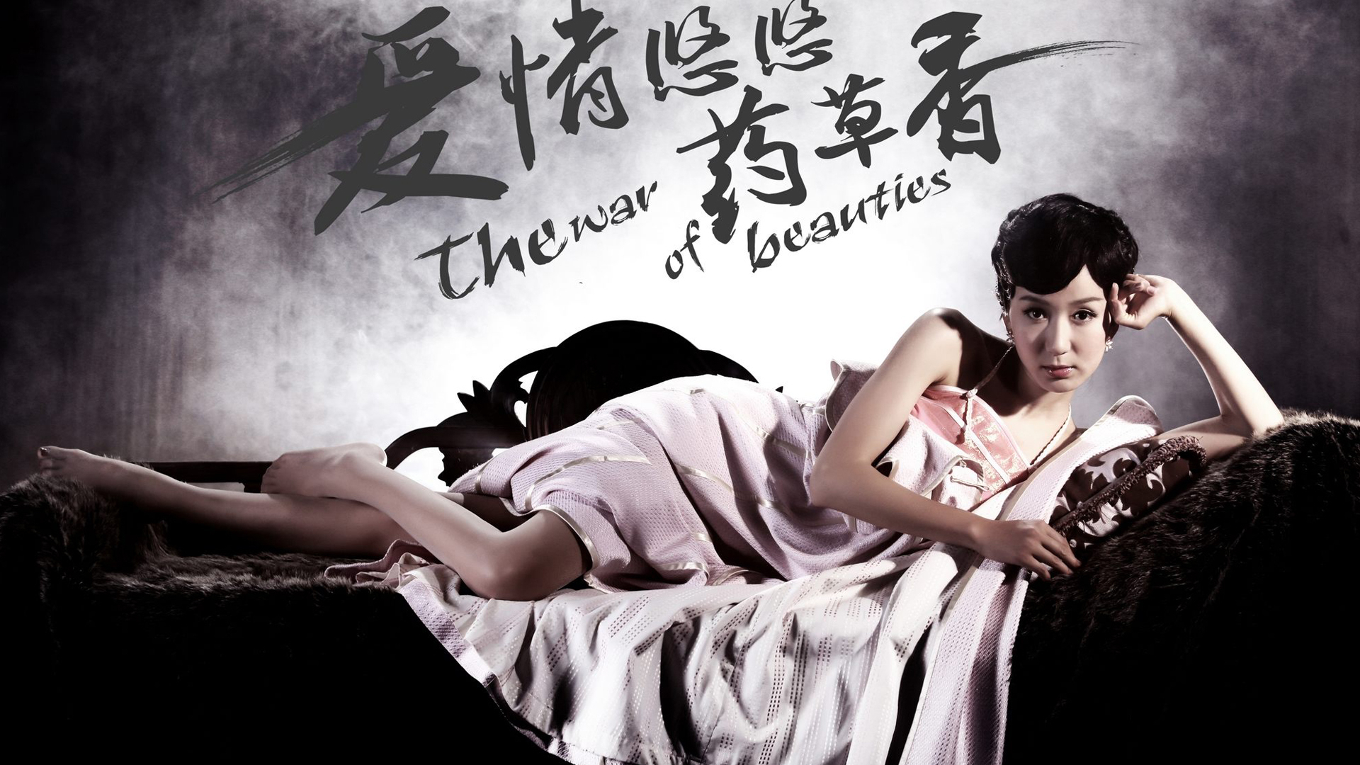 娄艺潇 大陆演员 气质美女 明星