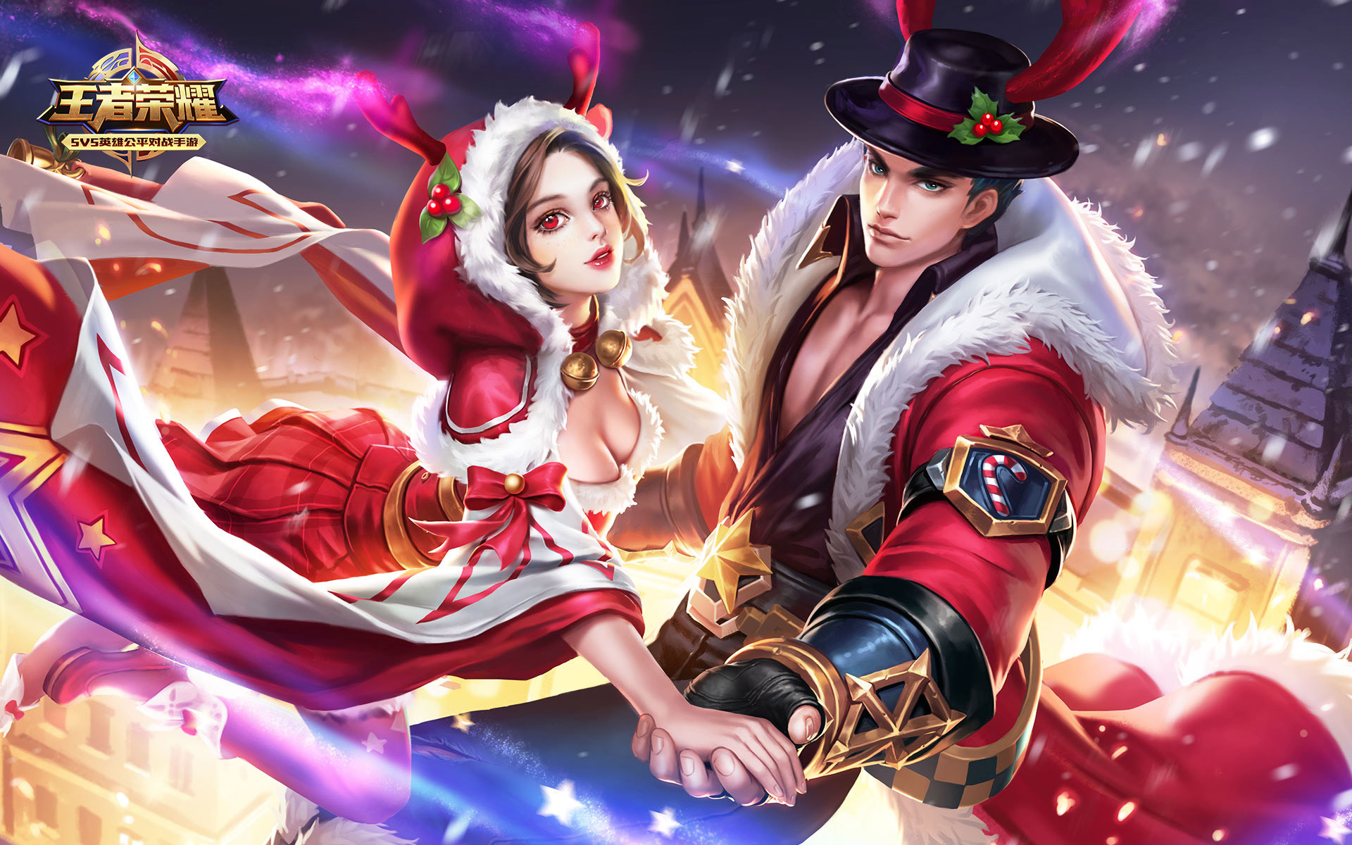 游戏 王者荣耀 吕布 圣诞狂欢