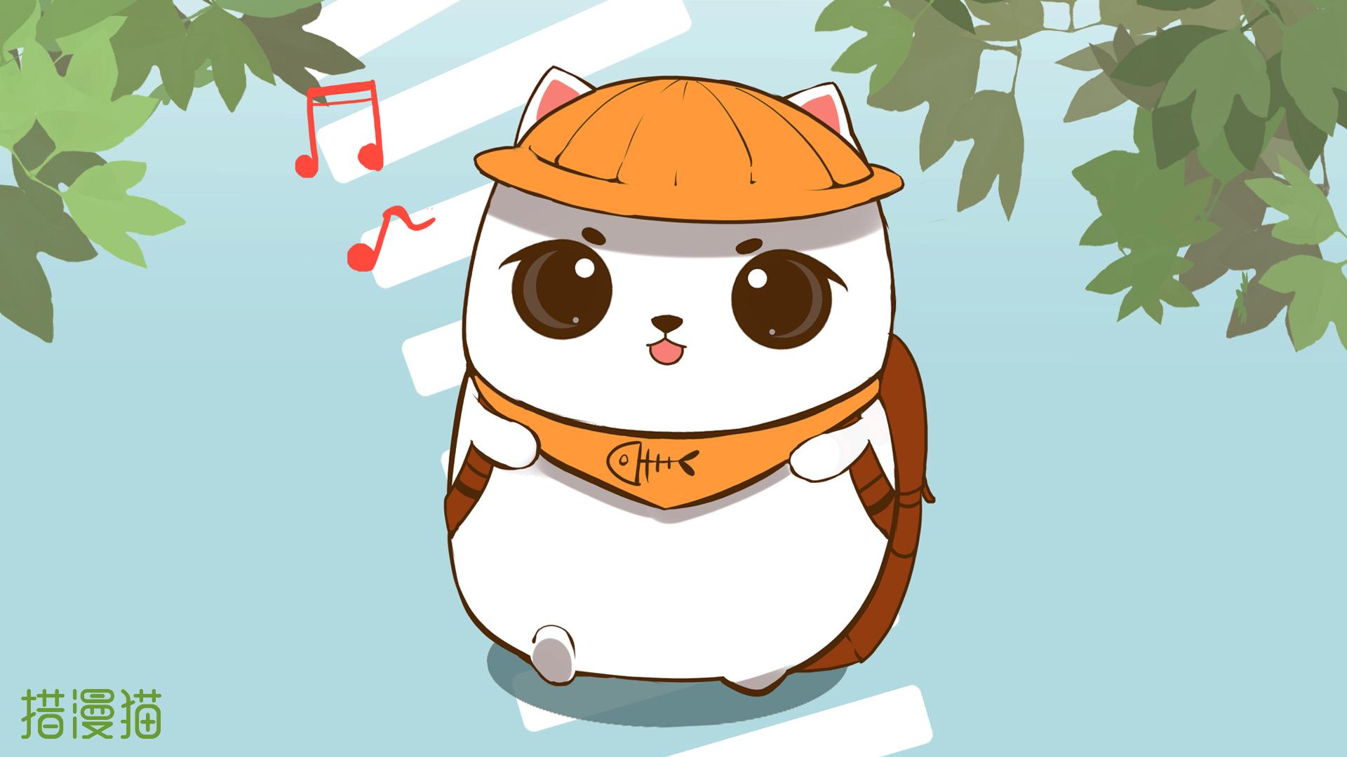 卡通  措漫猫  呆萌 可爱