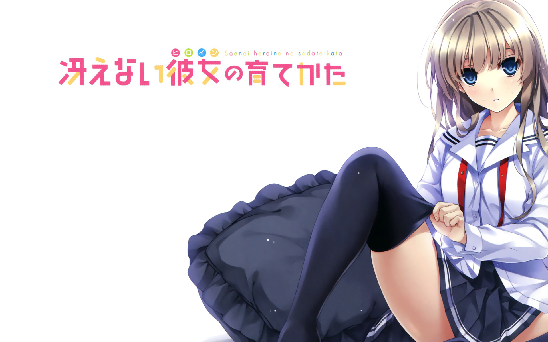 动漫 路人女主的养成方法