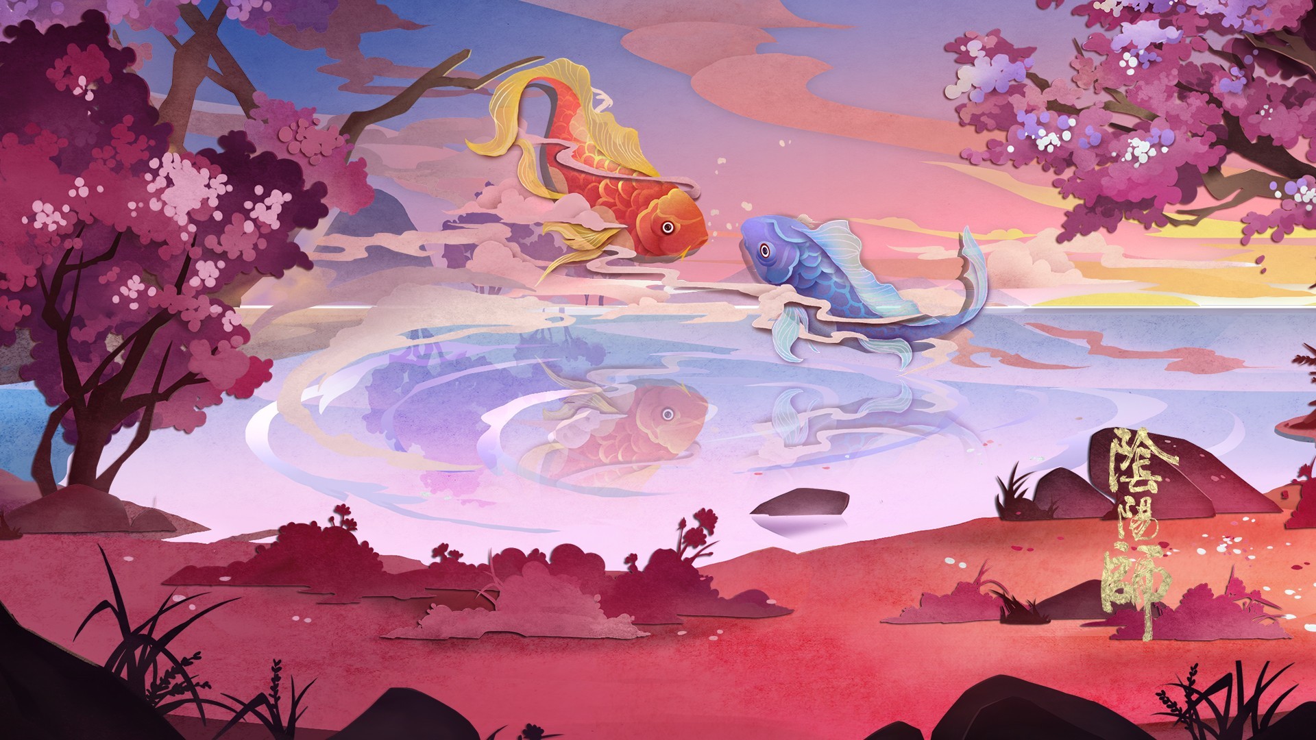 手游世界 阴阳师