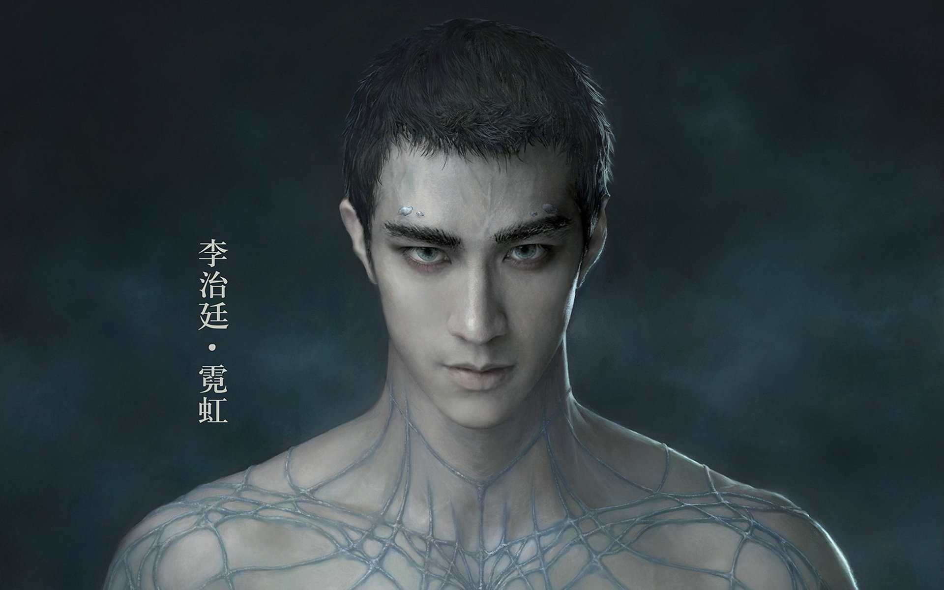 爵迹 李治廷 霓虹