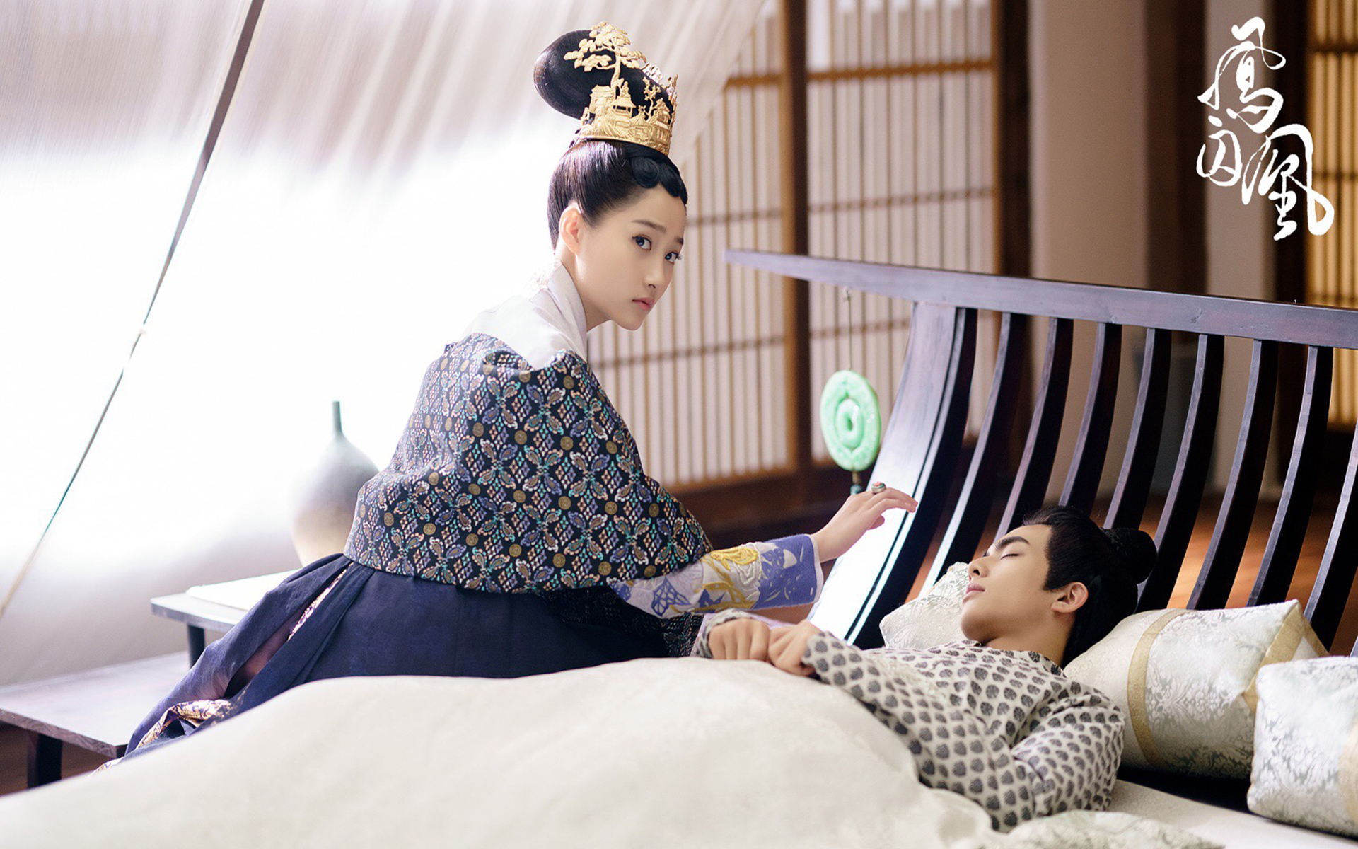 影视剧照 凤求凰 关晓彤 宋威龙