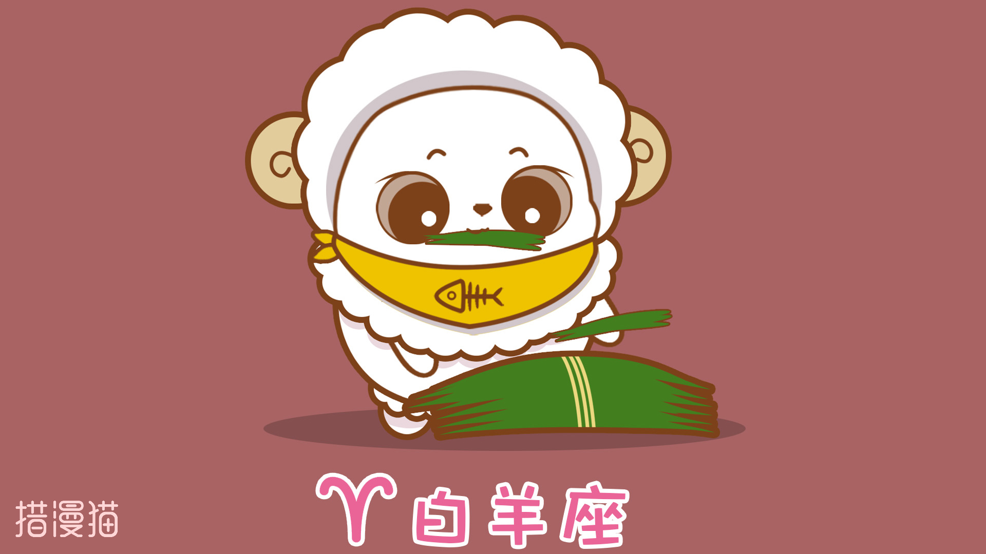 卡通  措漫猫  呆萌 可爱