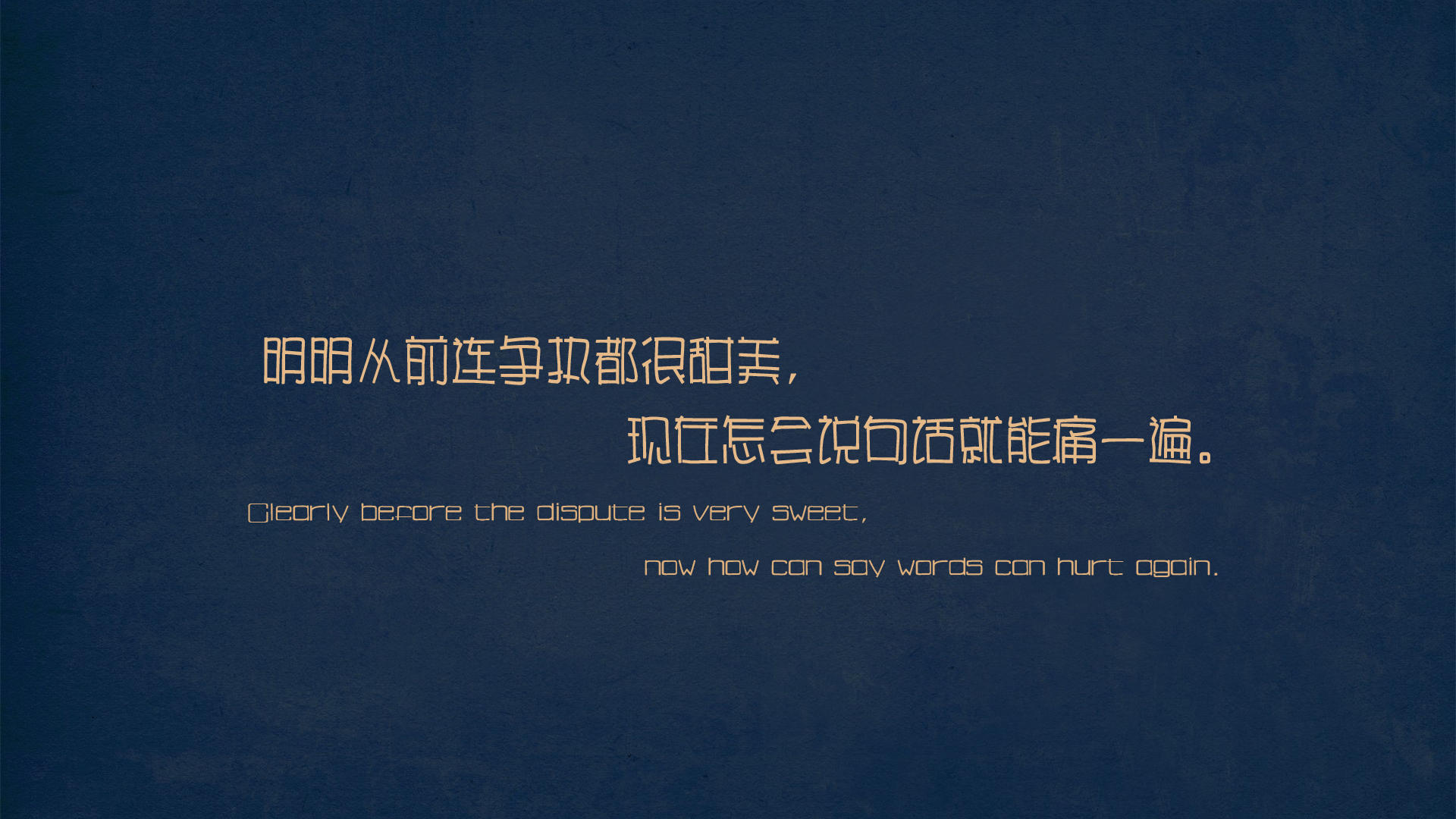 文字 歌词 柠檬草的味道